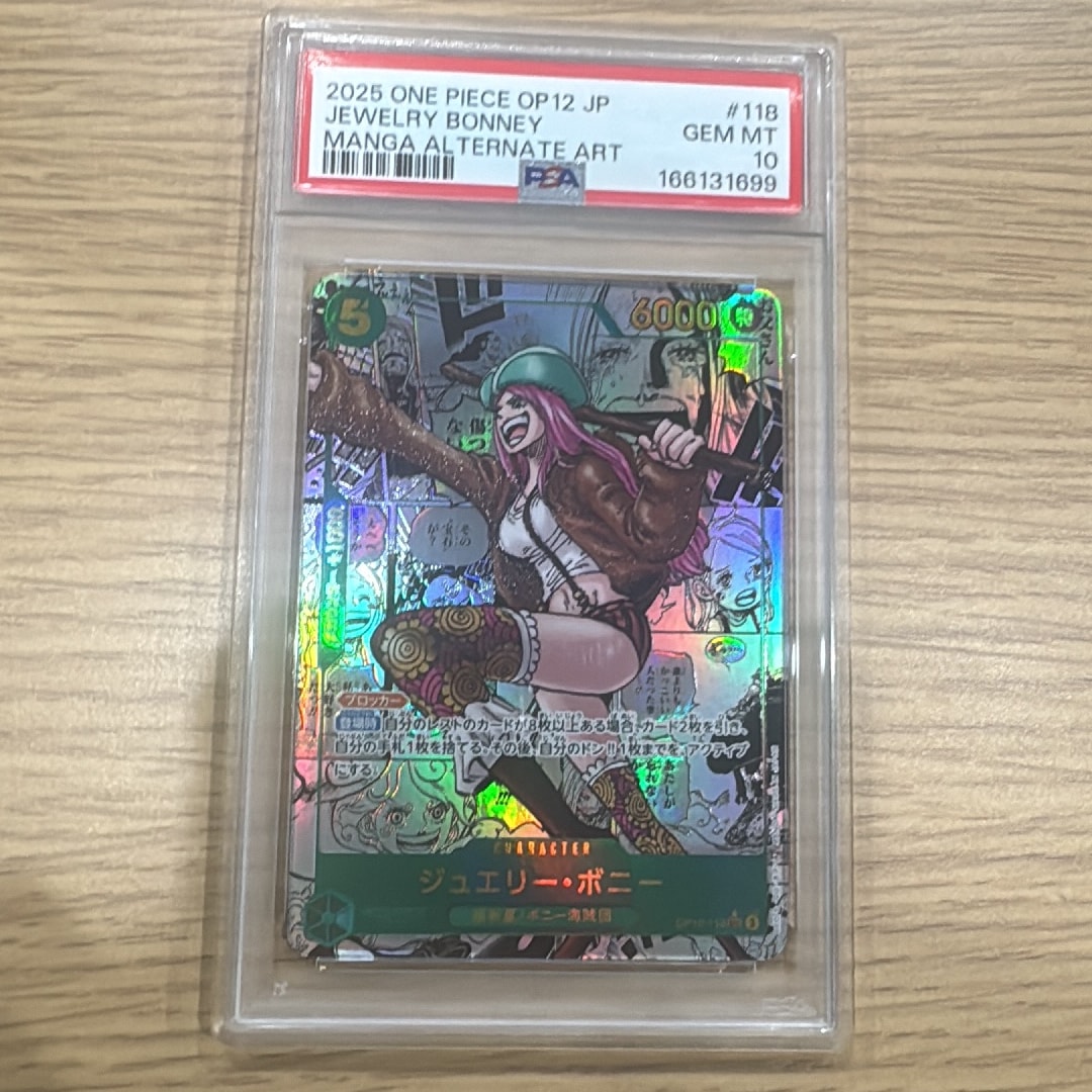 Jewelry Bonney SEC-SP (Comic Parallel) [OP12-118](Booster Pack "THE AZURE SEA’S SEVEN")