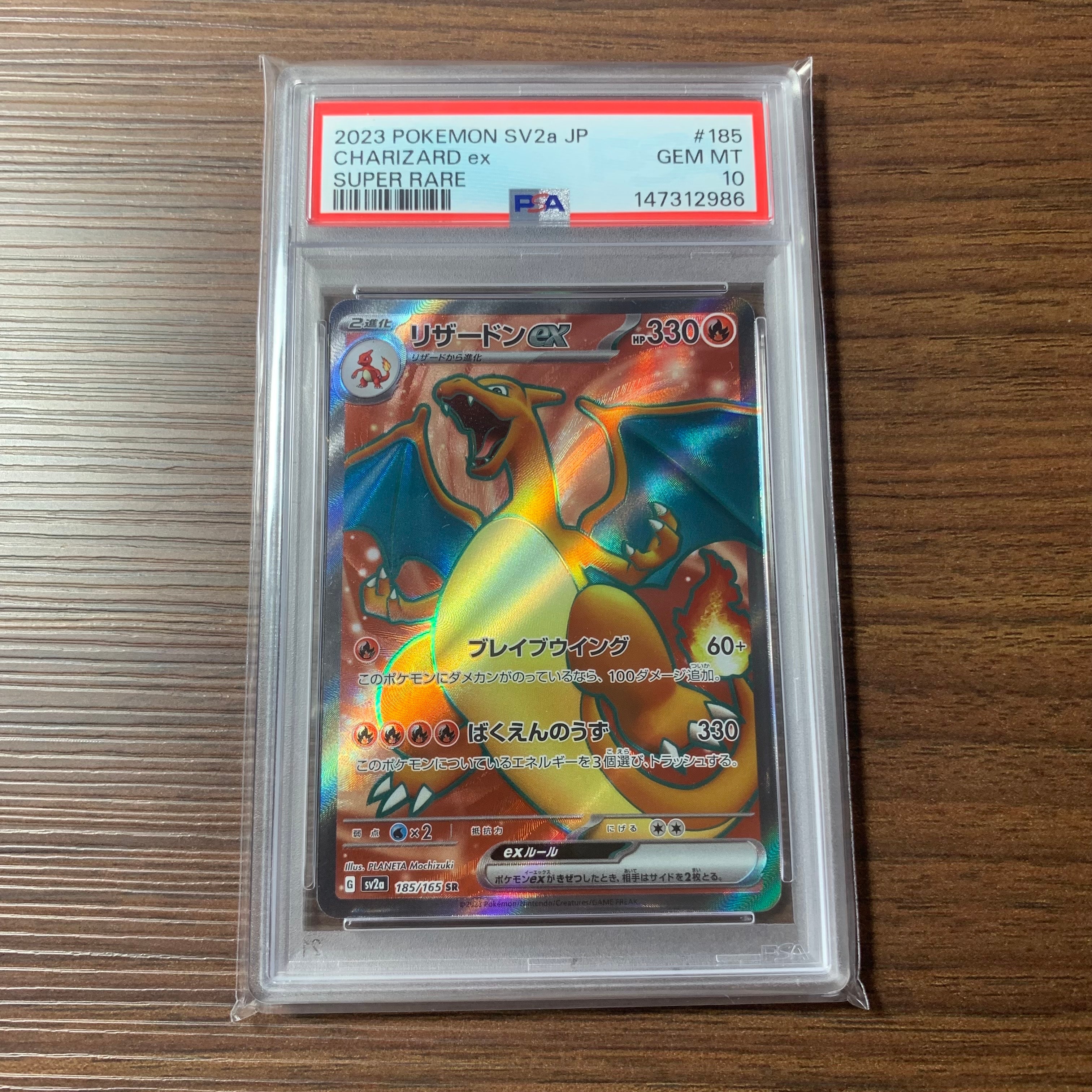 PSA9】ピカチュウ P [XY-P 064](プロモーションカード「ポケモンパン