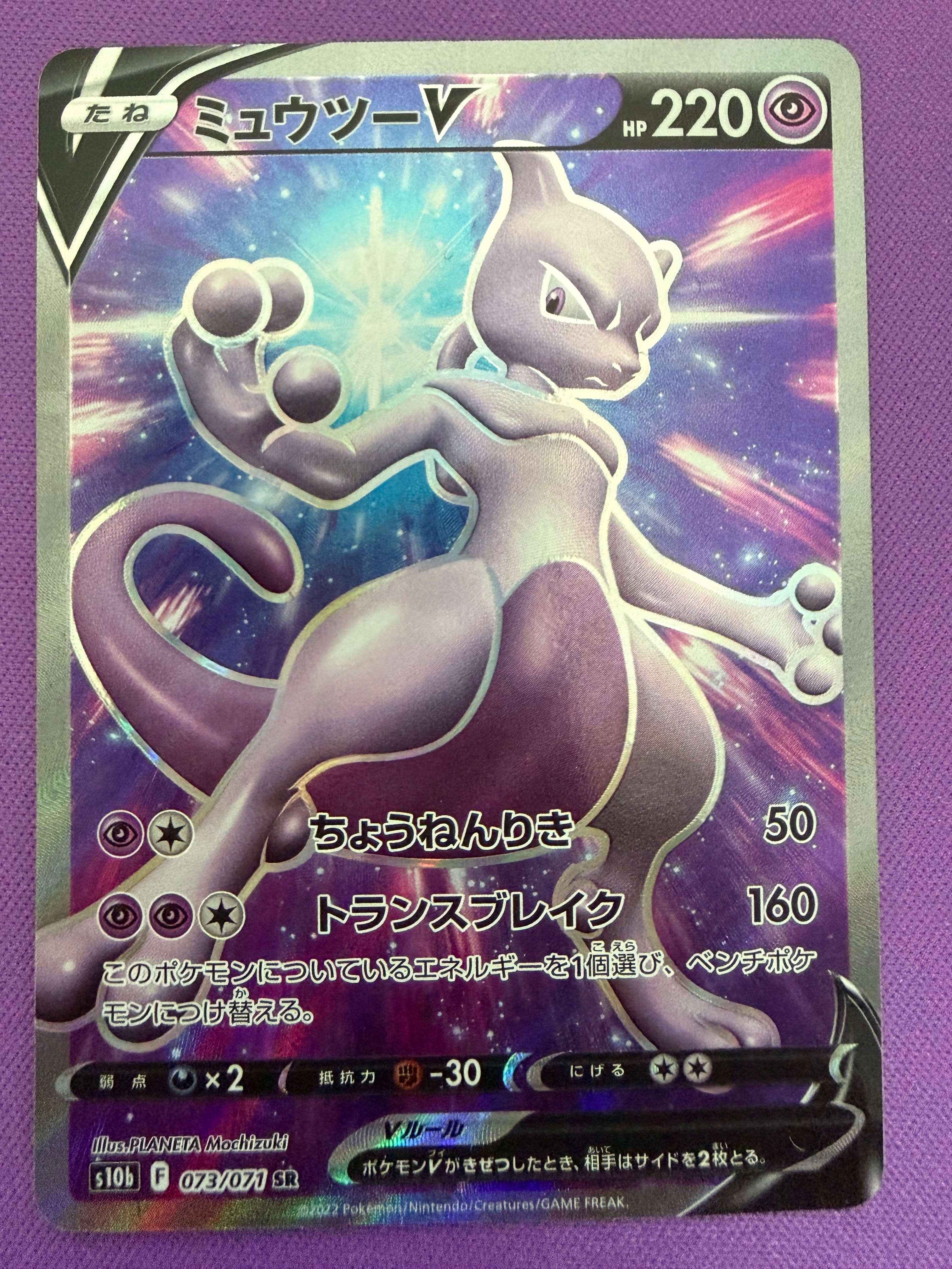 シロナ SR[SM8b 153/150](ハイクラスパック「GXウルトラシャイニー