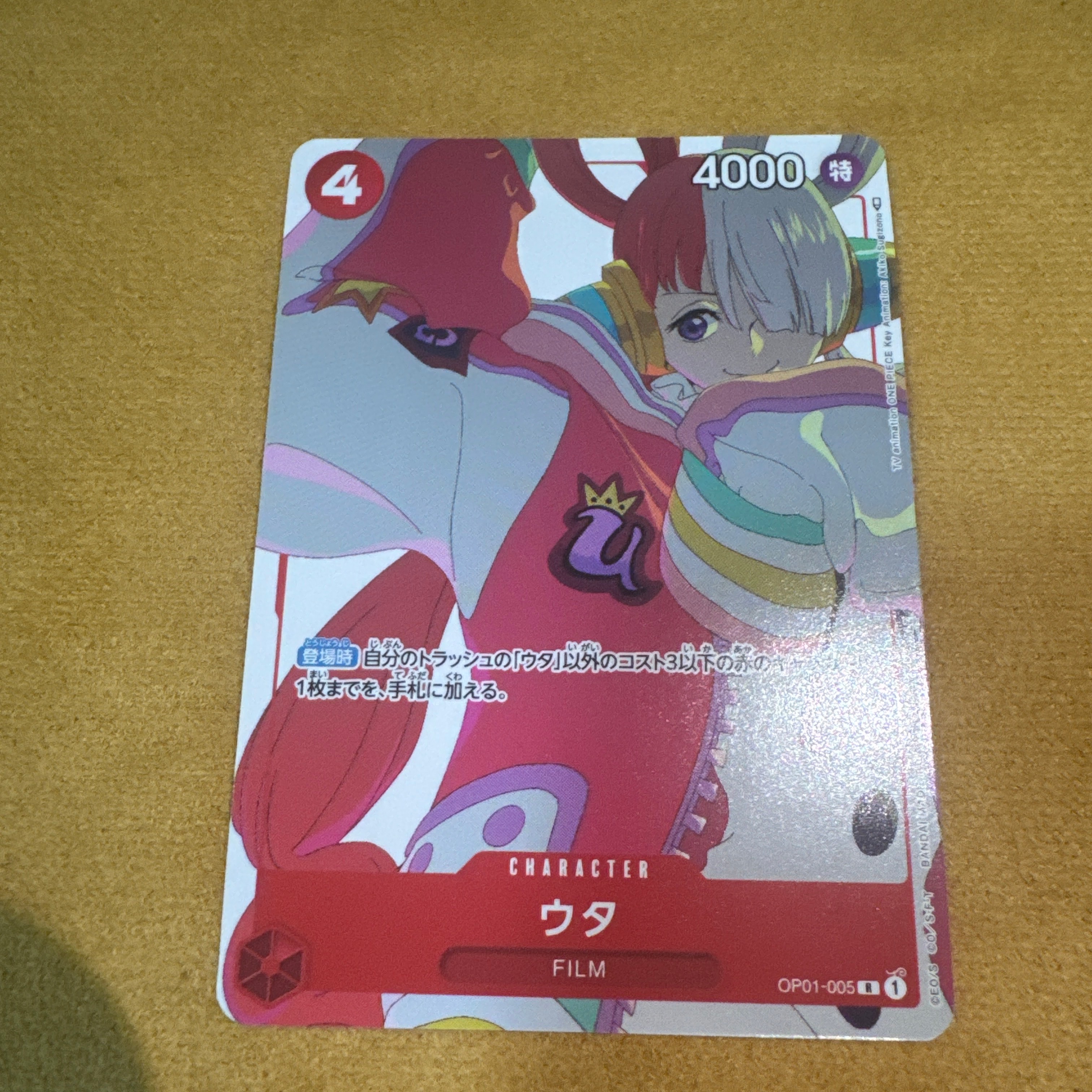 PSA10】ウタ R [OP01-005] (プロモーションカードセット3) 1枚の中古