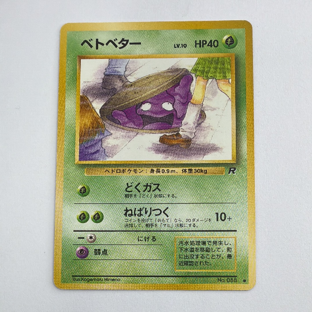 サザンドラex SAR [SV8 133/106](拡張パック「超電ブレイカー」)の新品