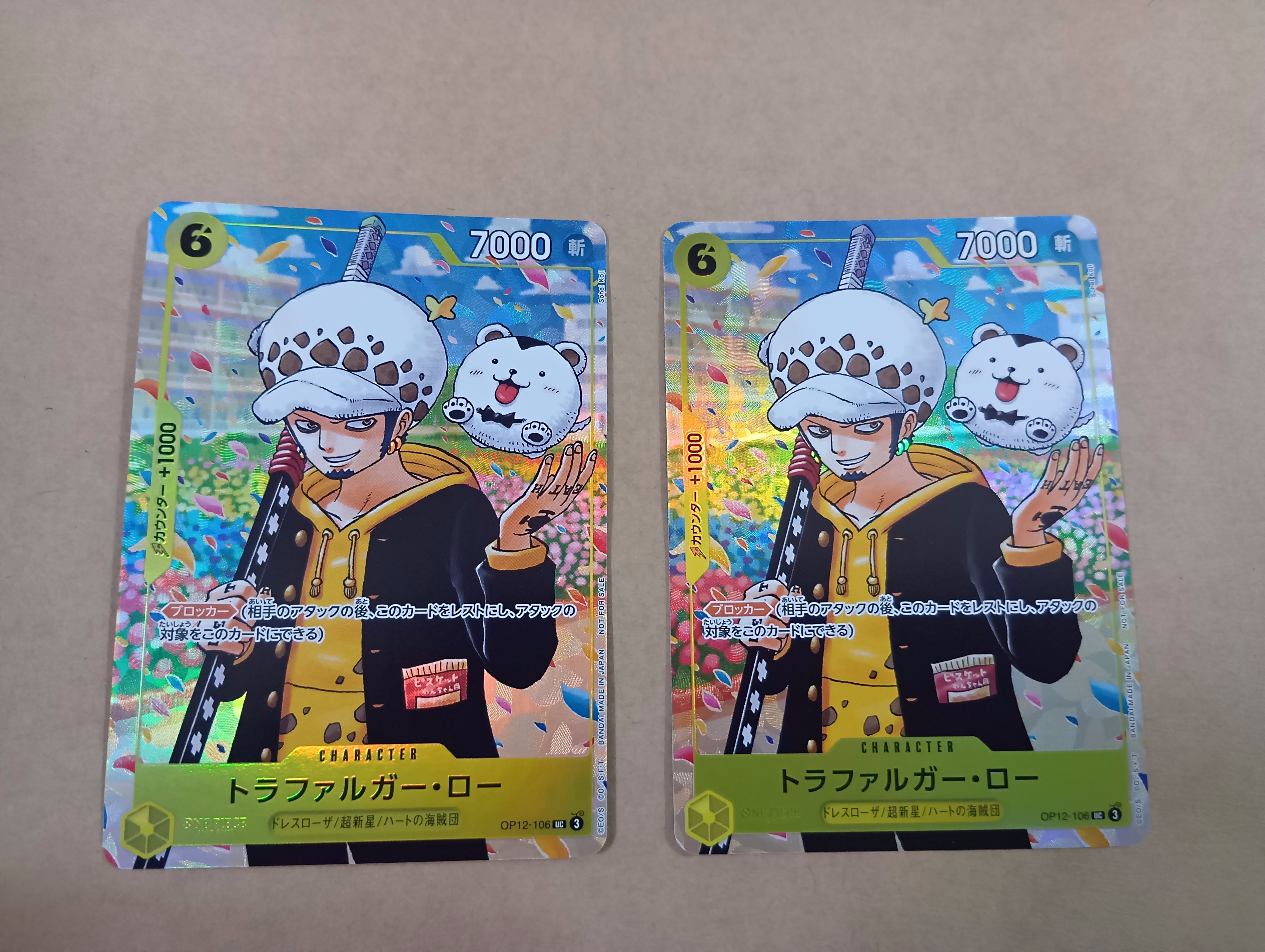 トラファルガー・ロー UC [OP12-106](プロモーションカード「ONE PIECE学園 10巻 付録」)