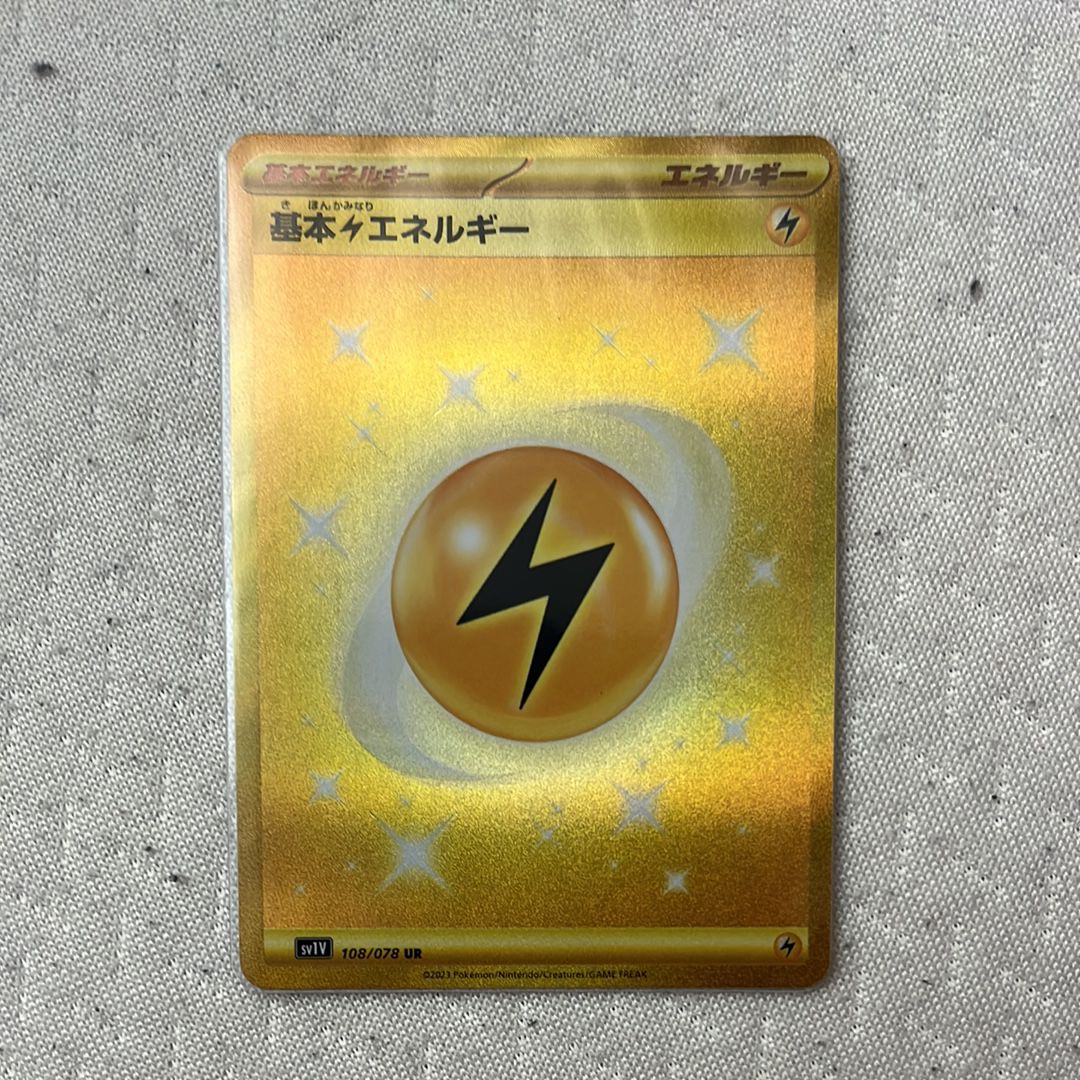 基本雷エネルギー UR[SV1V 108/078](スカーレット＆バイオレット 拡張パック「バイオレットex」)