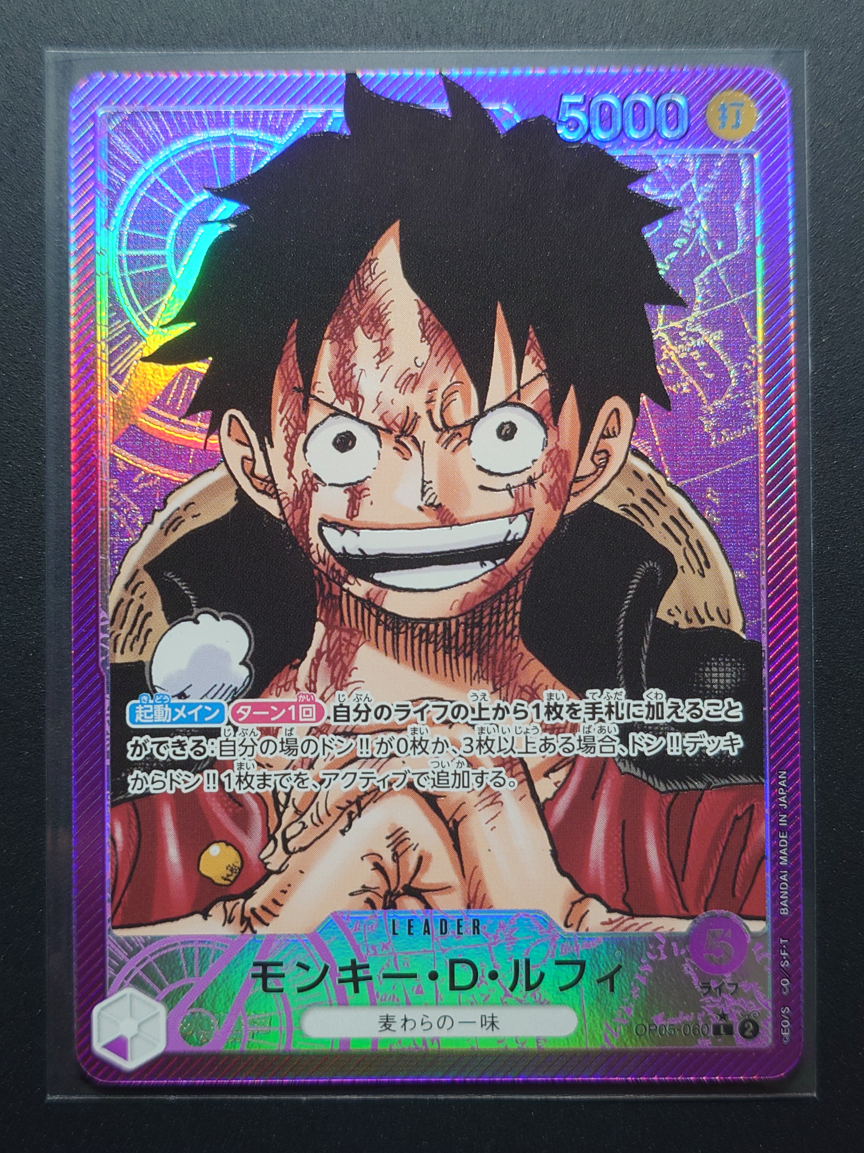モンキー・D・ルフィ L 【英語版】（PSA限定コラボプロモカード） psa10 PSA10】モンキー・D・ルフィ L [OP05-060]【英語版】（PSA限定コラボ