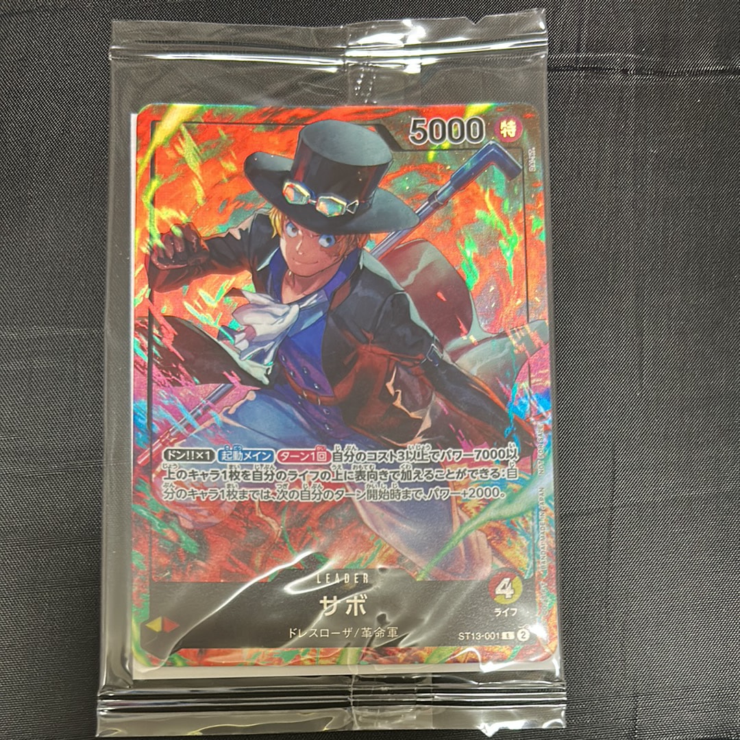 PSA10】モンキー・D・ルフィ(ギア5) P [P-041] (プロモーションカード