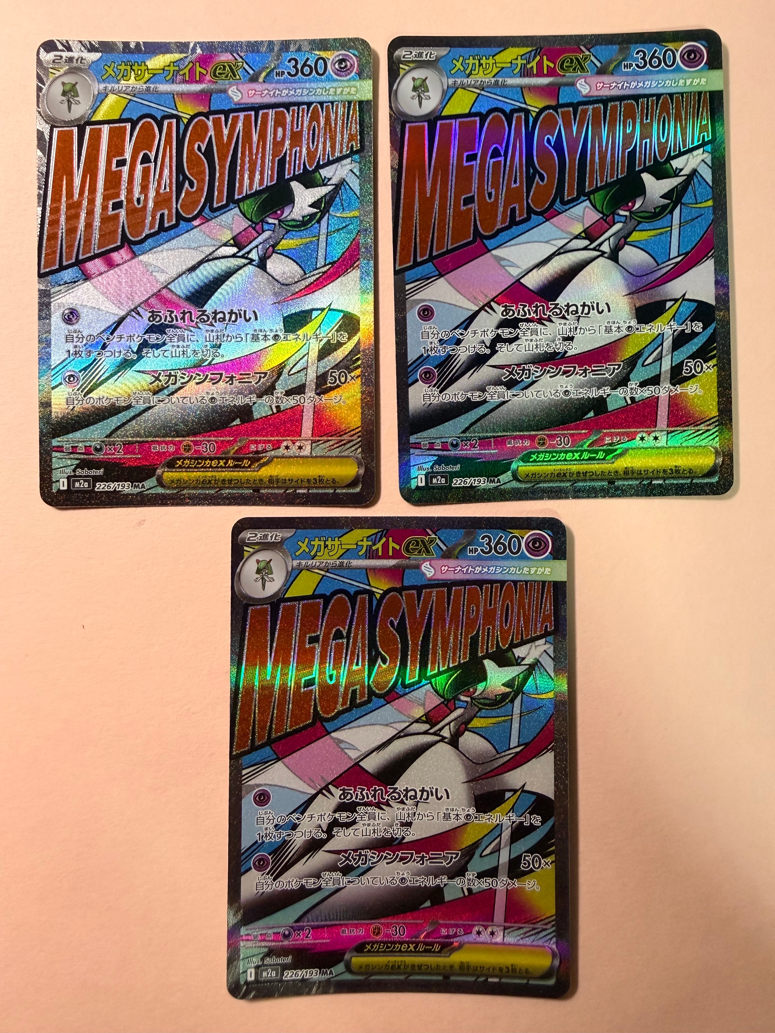 PSA10】メガサーナイトex MA :中国語箔押しエラー [M2a 226/193](ハイ