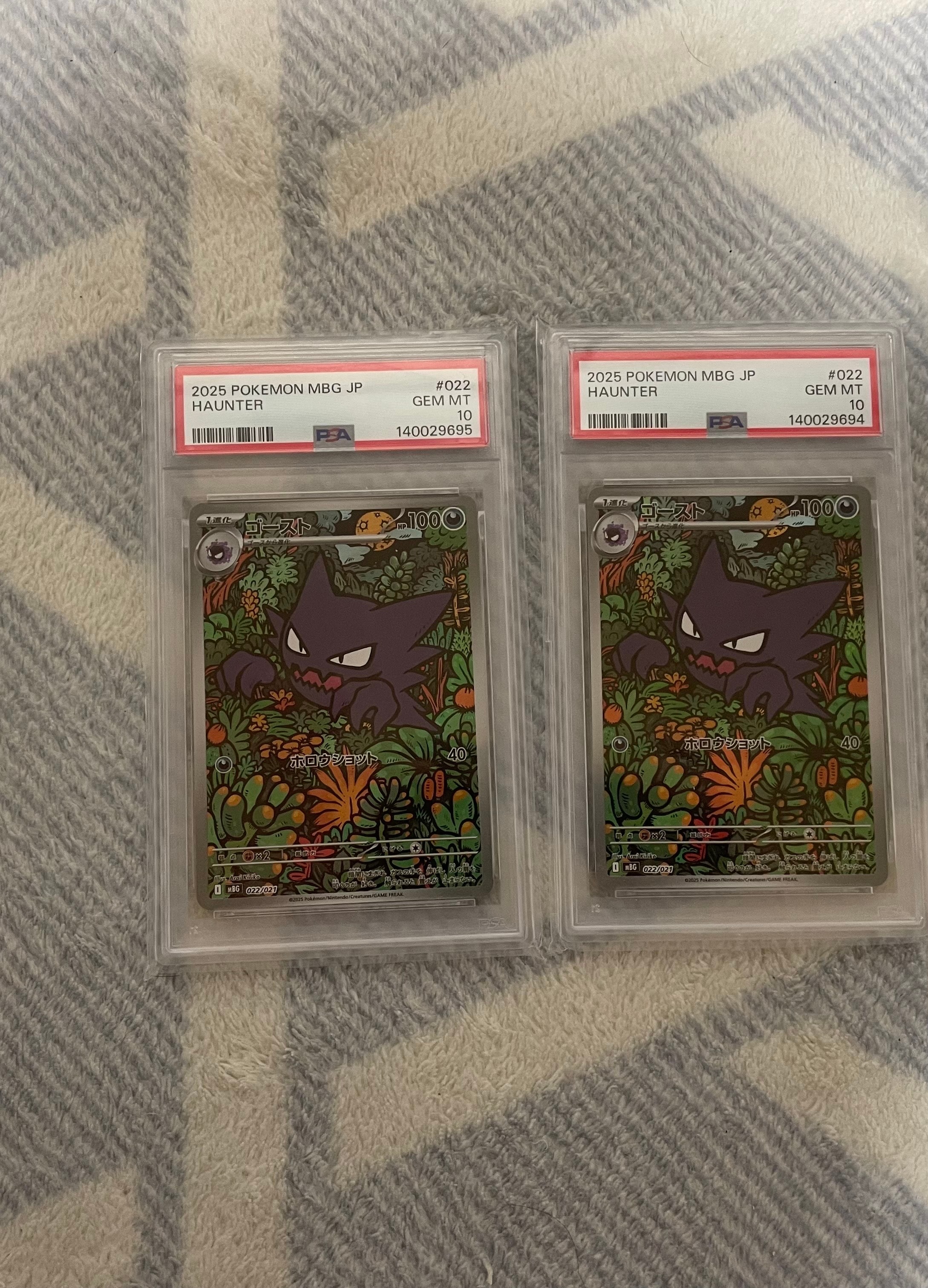 PSA10】ゴースト [MBG 022/021](スターターセットMEGA「メガゲンガーex