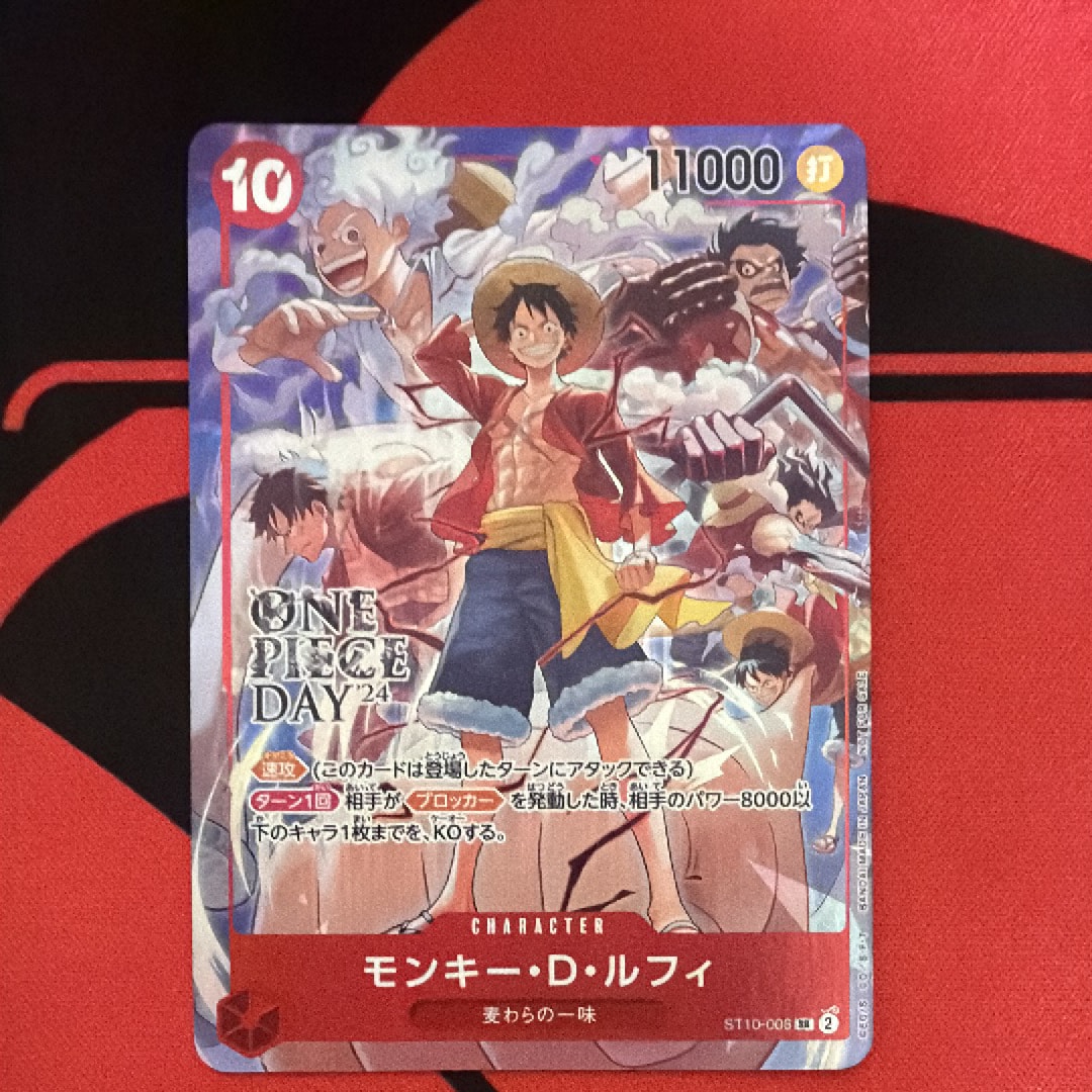 モンキー・D・ルフィ SR [ST10-006](プロモーションカード「ONE PIECE DAY'24 来場者特典」)