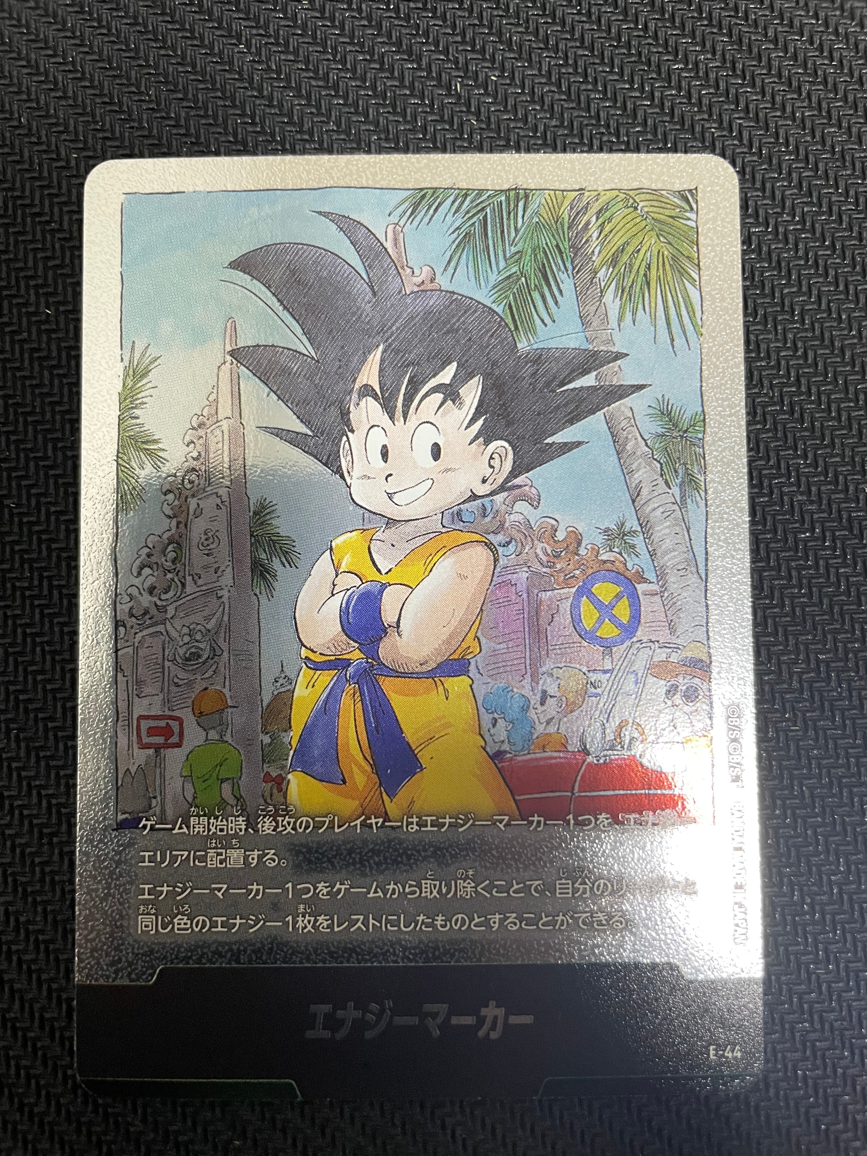 エナジーマーカー [E-44](フュージョンワールド「MANGA BOOSTER 01」)