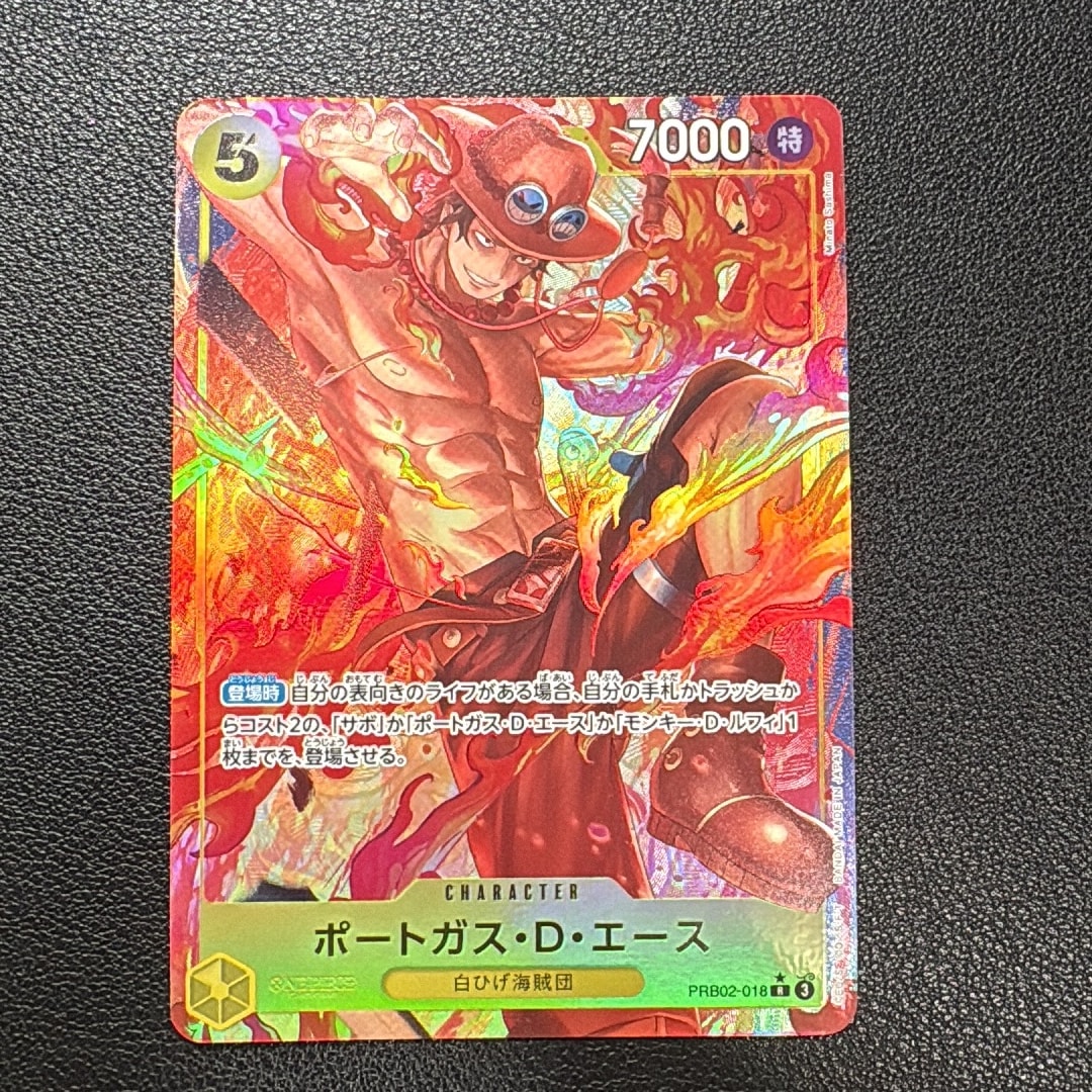 Portgas.D.Ace R-P [PRB02-018](Premium Booster "One Piece Card The Best vol.2")
