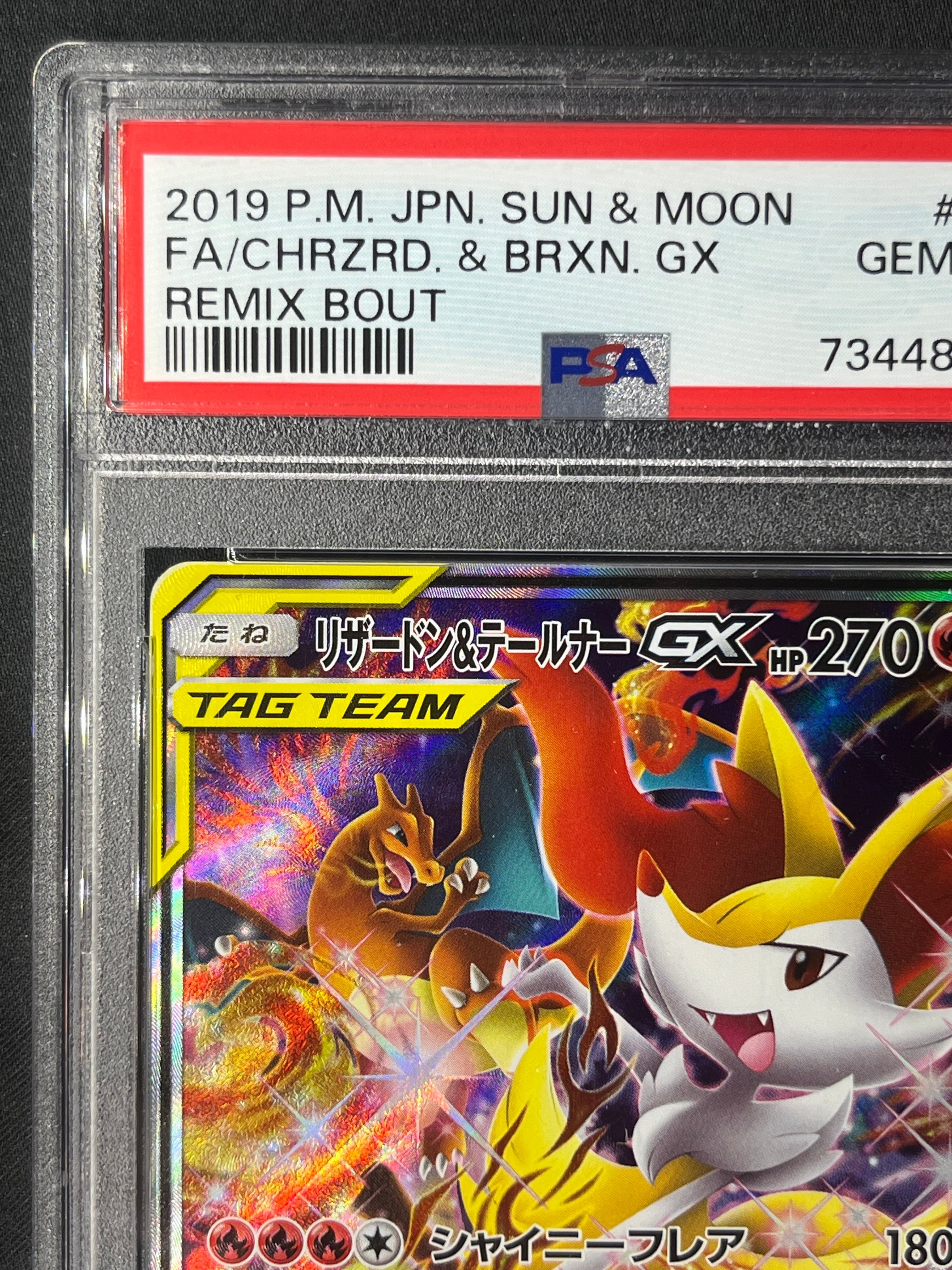 charizard and braixen pokemon card Charizard & Braixen GX Cosmic Eclipse Rainbow Secret 251/236 PSA 9 – TBC  Games main image 0
