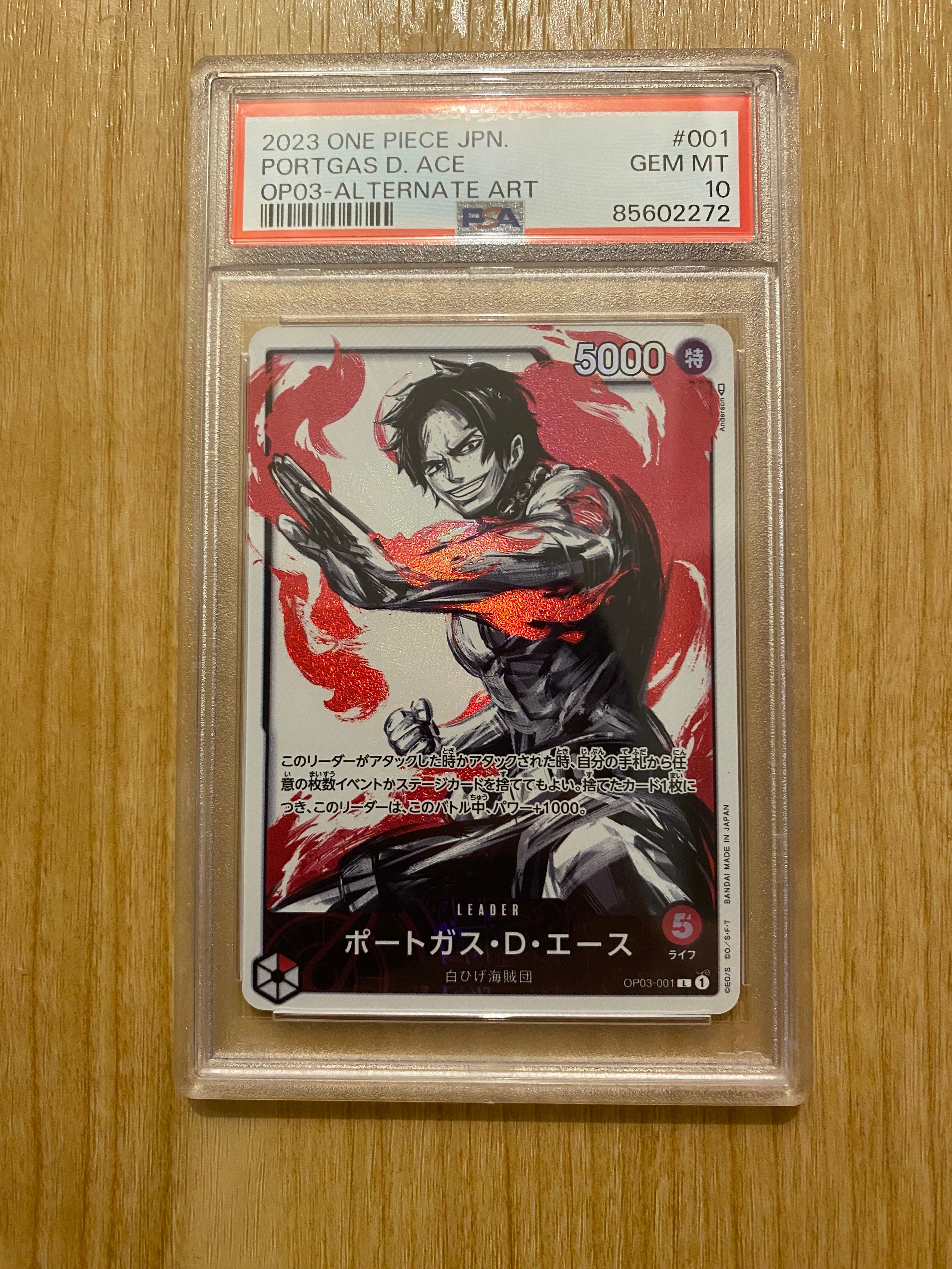 ポートガス・Ｄ・エース L-P [OP03-001] (ブースターパック強大な敵)