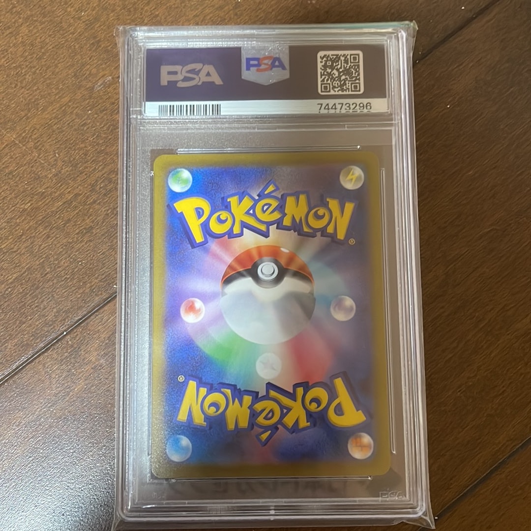 PSA10】テールナー CHR [s11a 069/068](強化拡張パック『白熱の