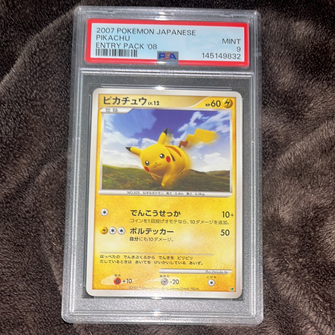 PSA9】ピカチュウ [DP](ダイヤモンドパール「エントリーパック'08DX