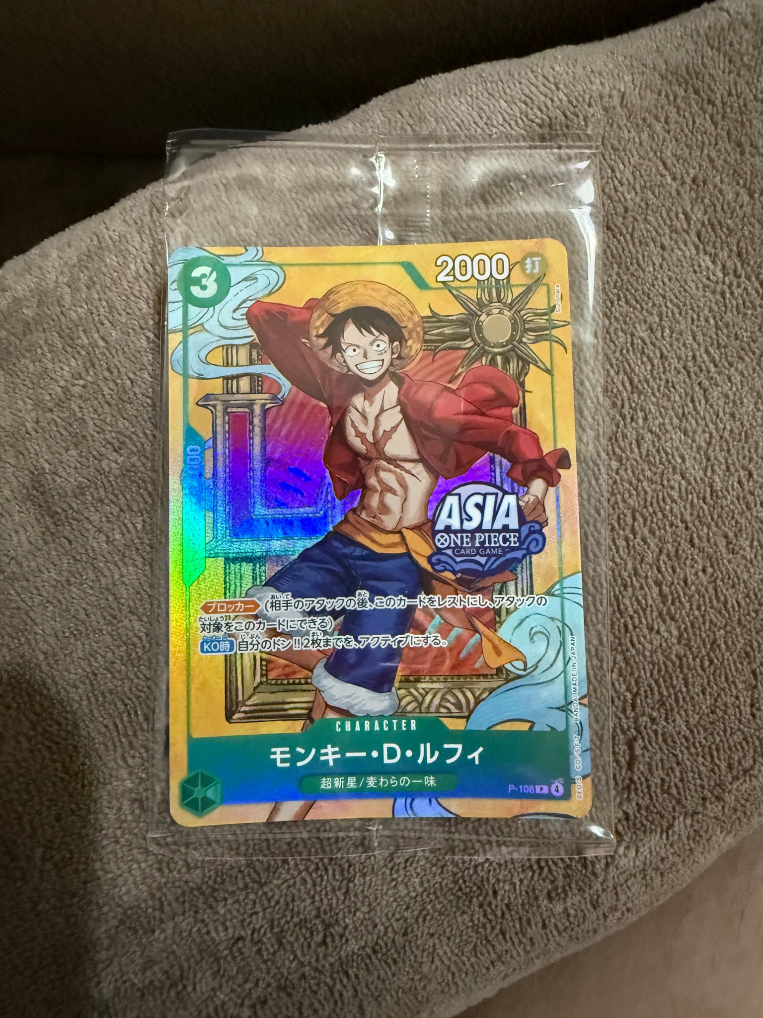 モンキー・D・ルフィ P [P-108]【アジア版】(プロモーションカード「ミニティンパックセット vol.3」)