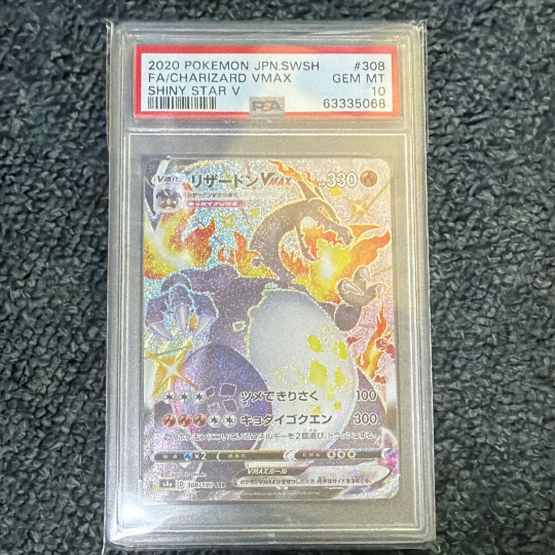 ミュウex SR[SV2a 195/165](強化拡張パック「ポケモンカード151」)の