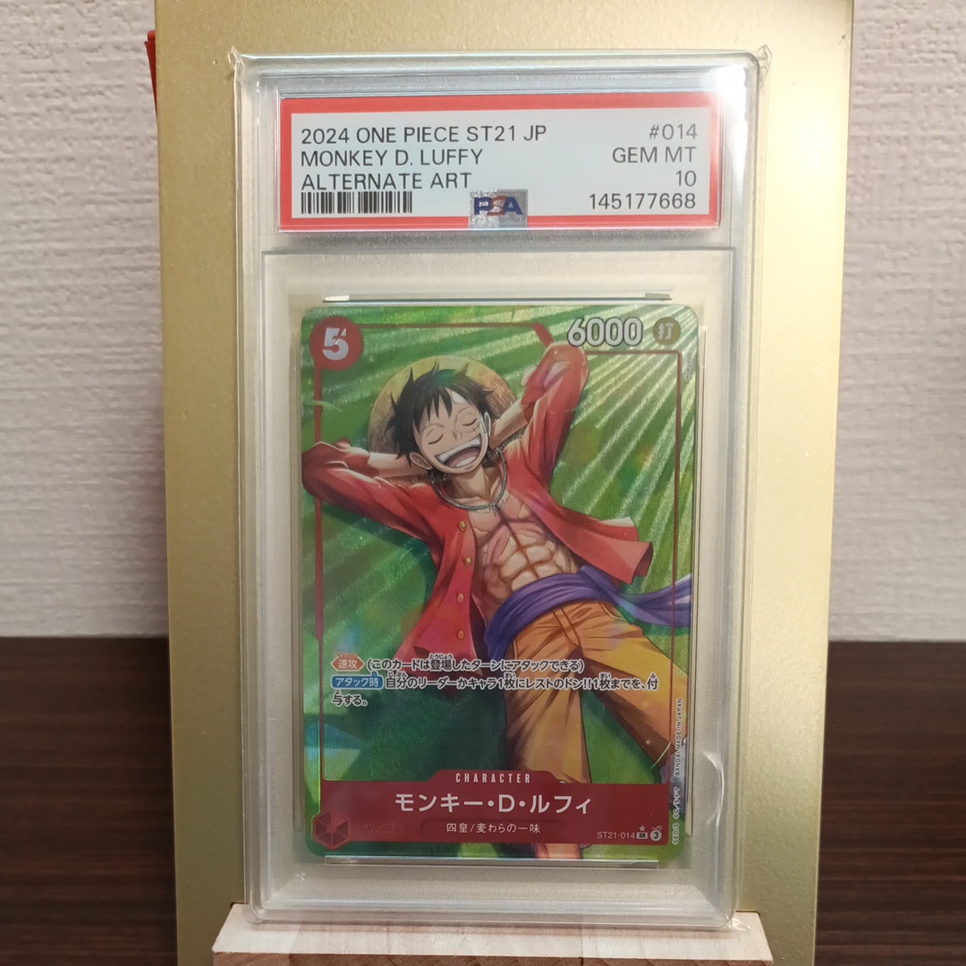 PSA10】シルバーズ・レイリー SEC-SP (コミパラ) [OP08-118