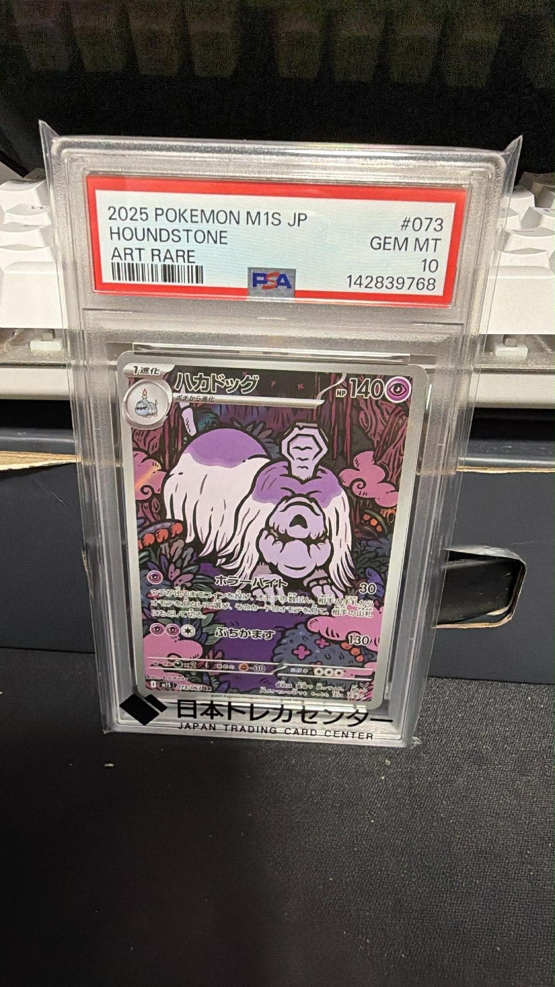 ゲッコウガ P [XY-P 209](プロモーションカード「ファミリーマート