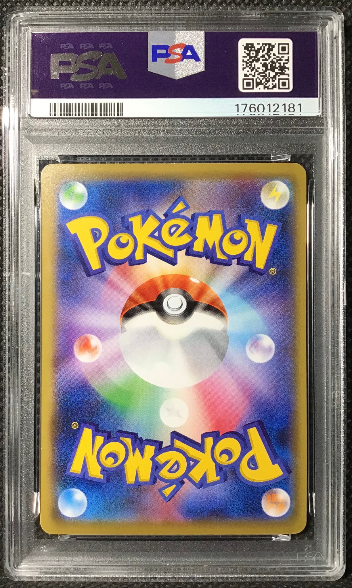 PSA9】リザードンソウルリンク U :1ED [CP6 083/087](コンセプトパック