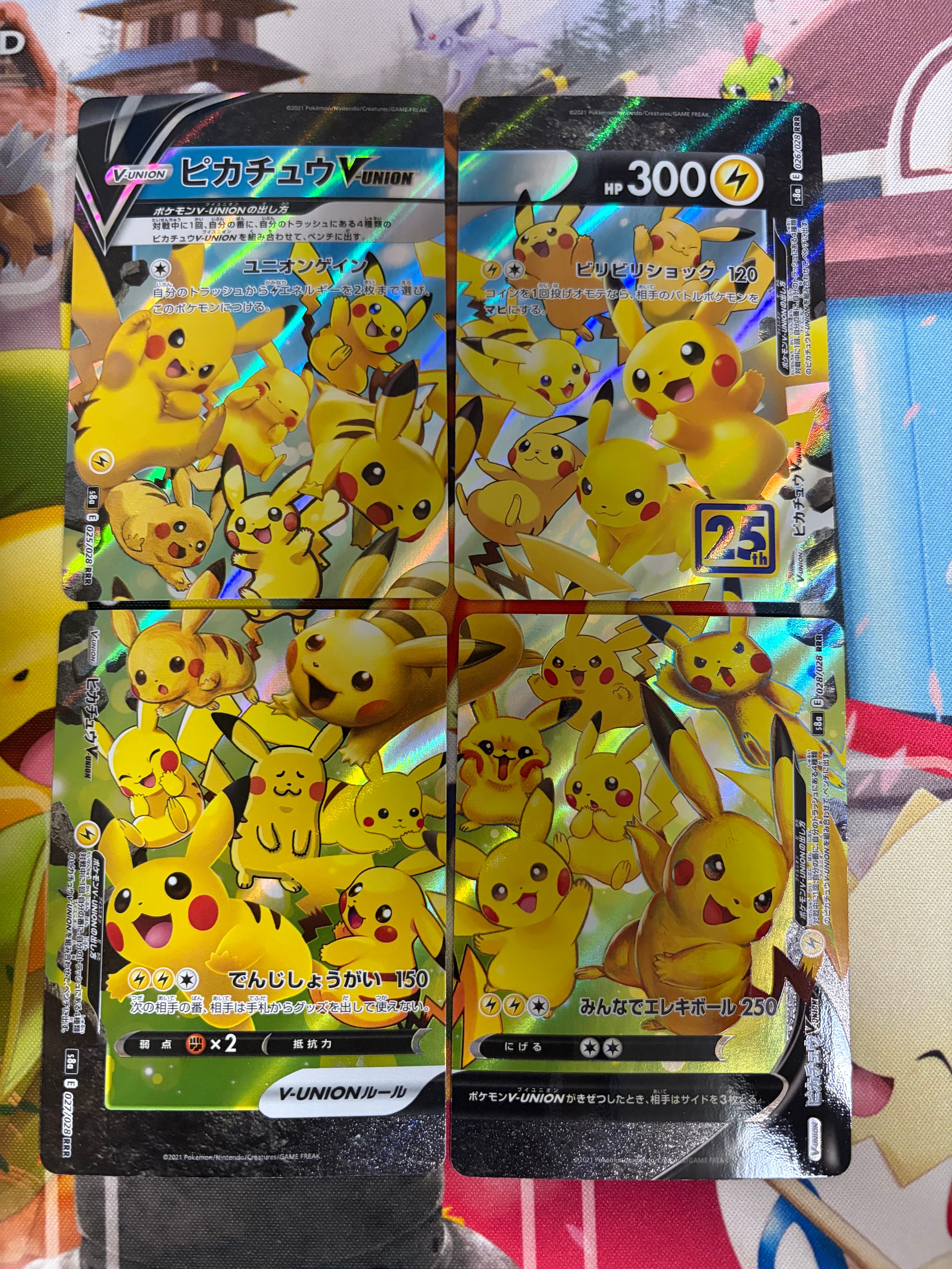 ピカチュウV-UNION RRR[s8a 025-028/028](拡張パック「25th アニバーサリーコレクション」)