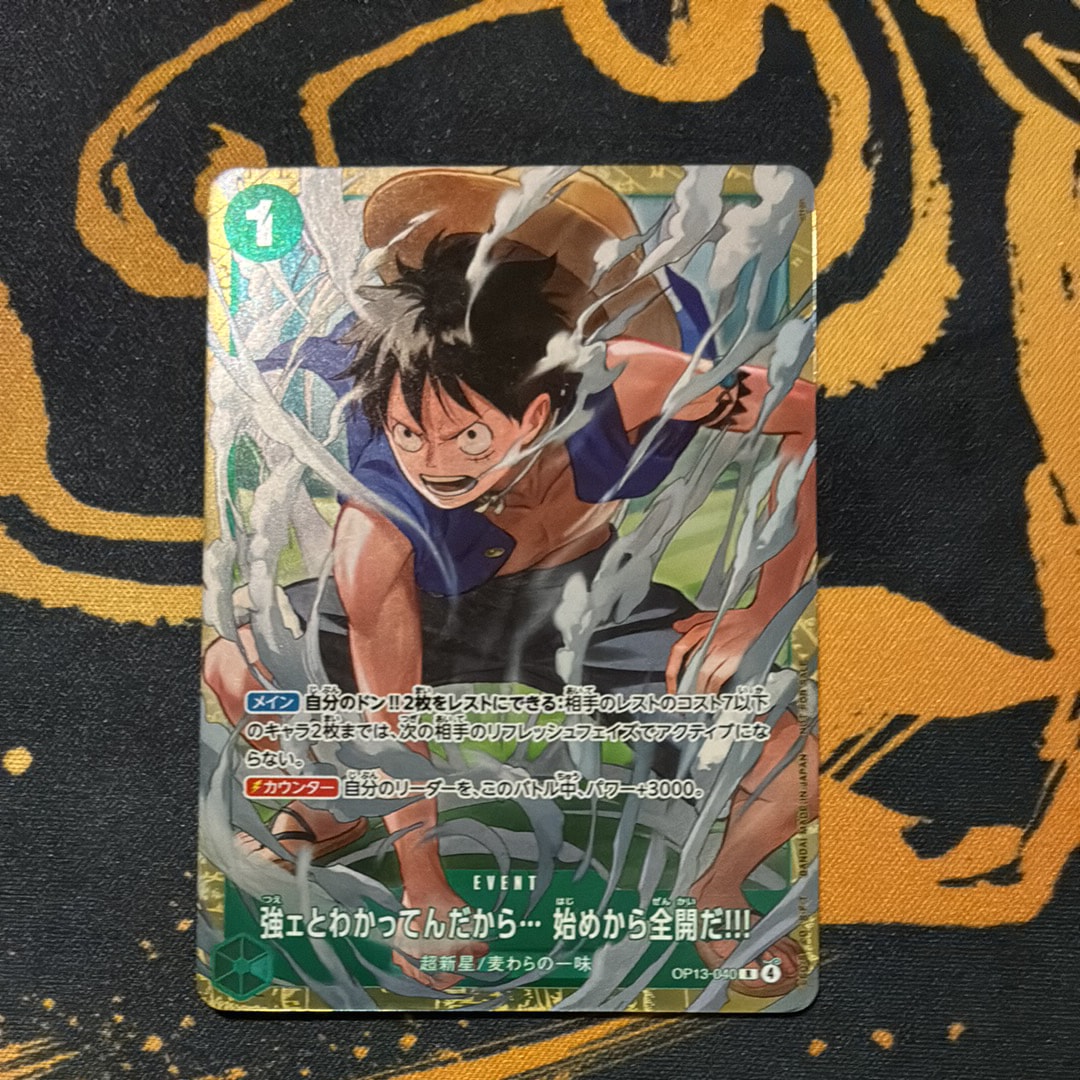 強ェとわかってんだから... 始めから全開だ!!! R :優勝記念品 [OP13-040](プロモーションカード「スタンダードバトル 2026年6月」)