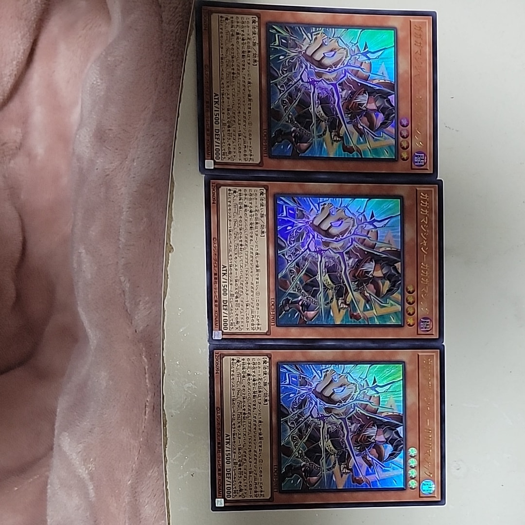 ガガガマジシャン-ガガガマジック UR [LOCH-JP011](リミットオーバーコレクション ザ ヒーローズ)