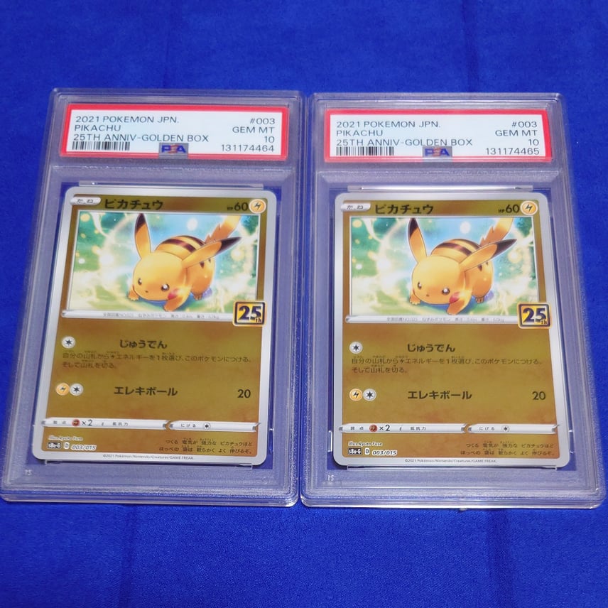 PSA10】ピカチュウ 25th 003/015 PSA 10 Pikachu 003/015 25th PSA10】ピカチュウ 25th 003/015 PSA 10 Pikachu 003/015 25th
