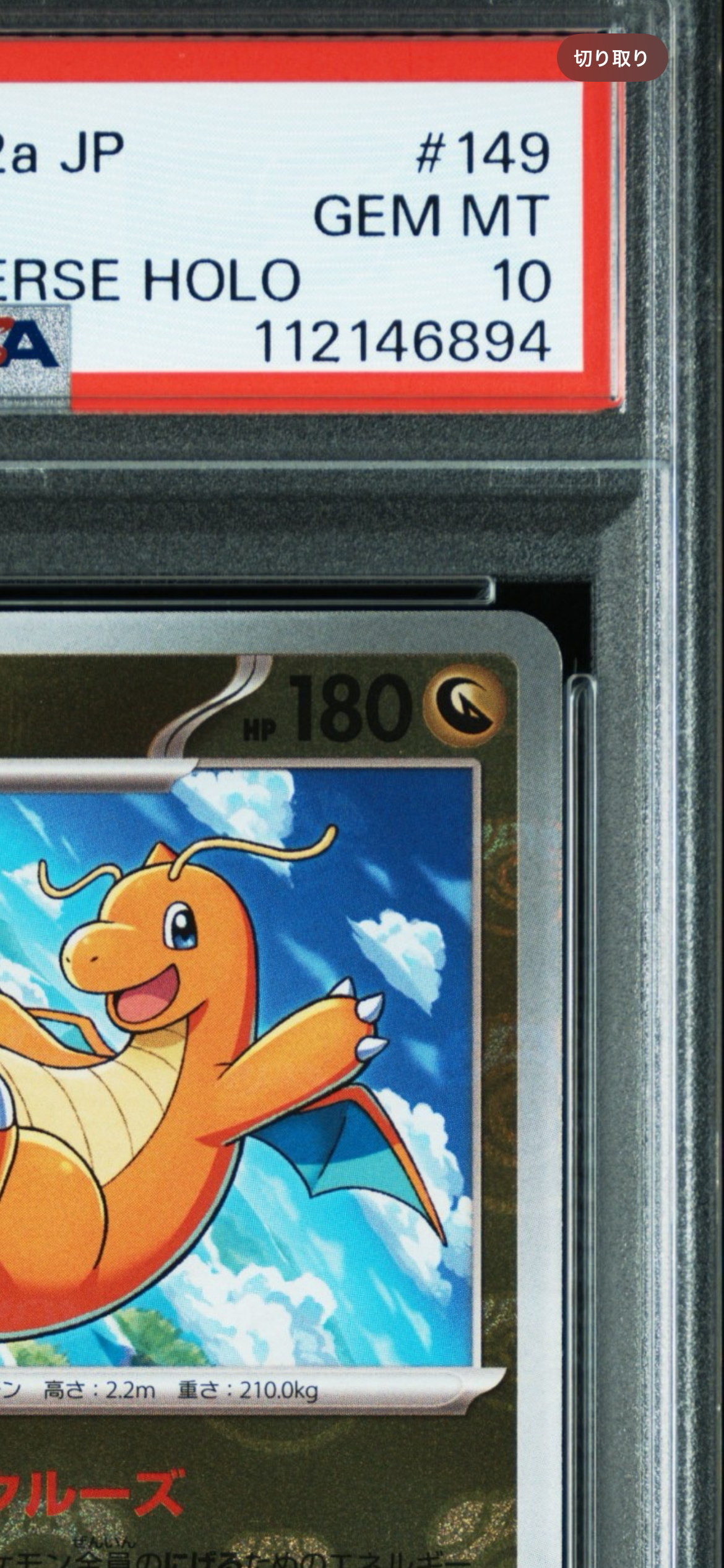 dragonite pokemon card 151 Amazon.com: Pokémon TCG: Scarlet & Violet—151 Mini Tin – Dragonite and  Vileplume (2 Booster Packs, 1 Coin & 1 Art Card) : Toys & Games main image 1