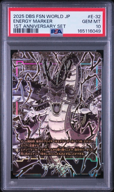 ドラゴンボール フュージョンワールド E-32 エナジーマーカー 神龍 A ドラゴンボール フュージョンワールド E-32 エナジーマーカー 神龍 A
