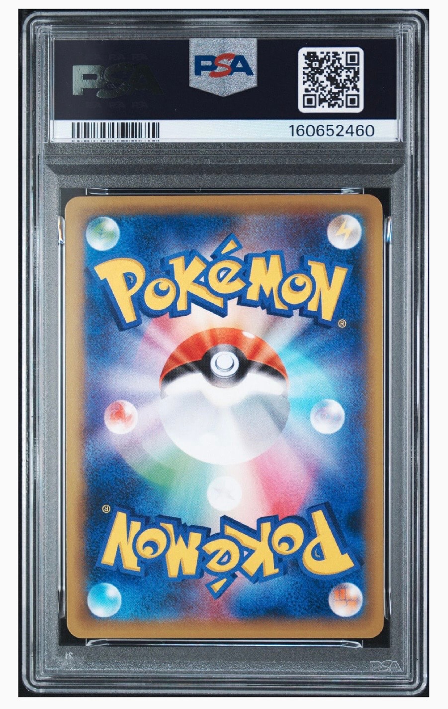 PSA9】カビゴンGX P [SM-P 001](プロモーションカード「ニンテンドー