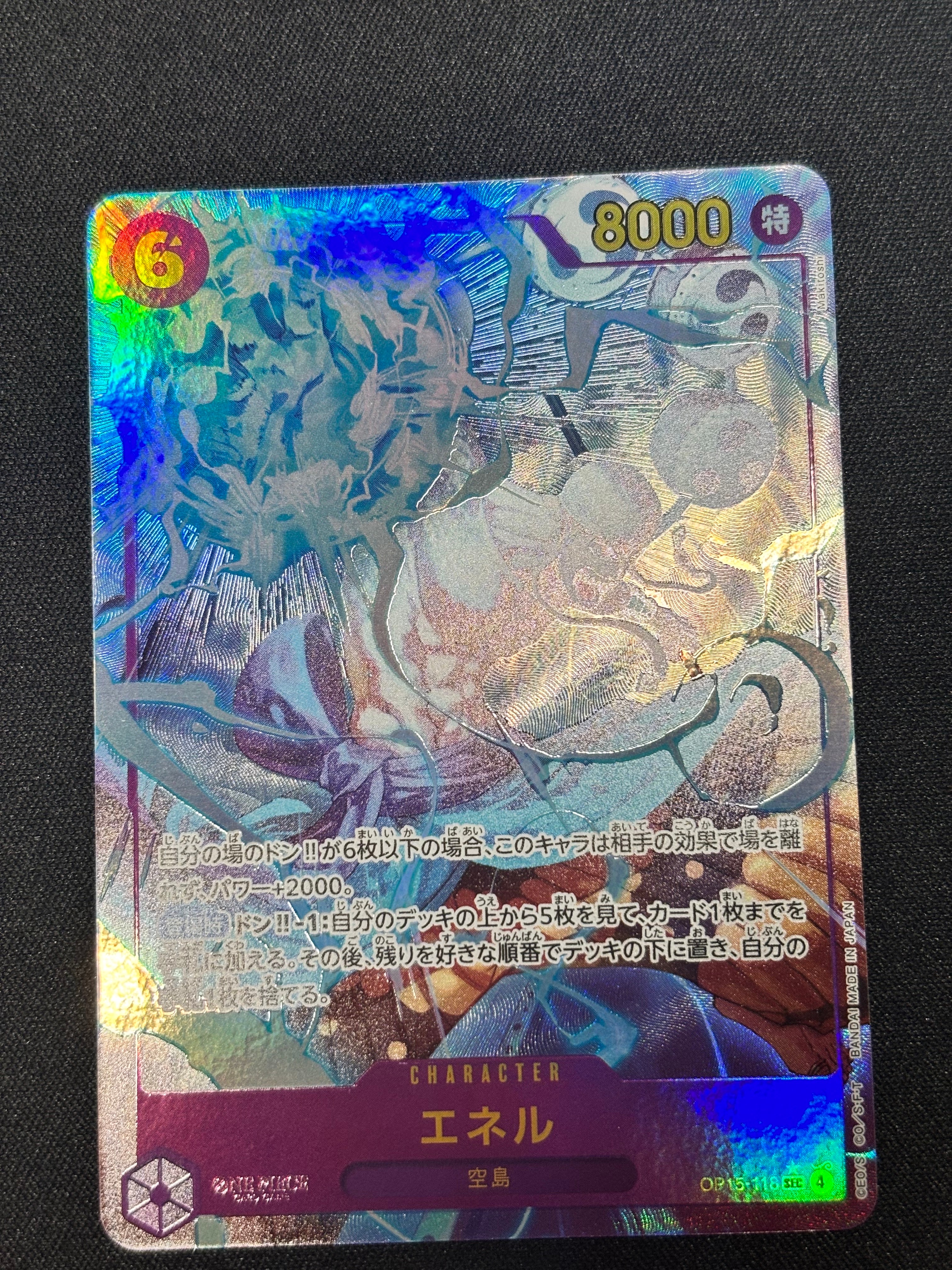 PSA9】ドン!!カード : くまモン&ルフィ (プレミアムカードコレクション