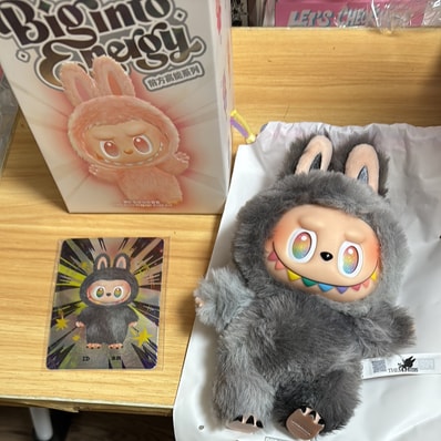 POP MART THE MONSTERS (LABUBU) Big into Energy Series Plush Pendant ID (Secret)