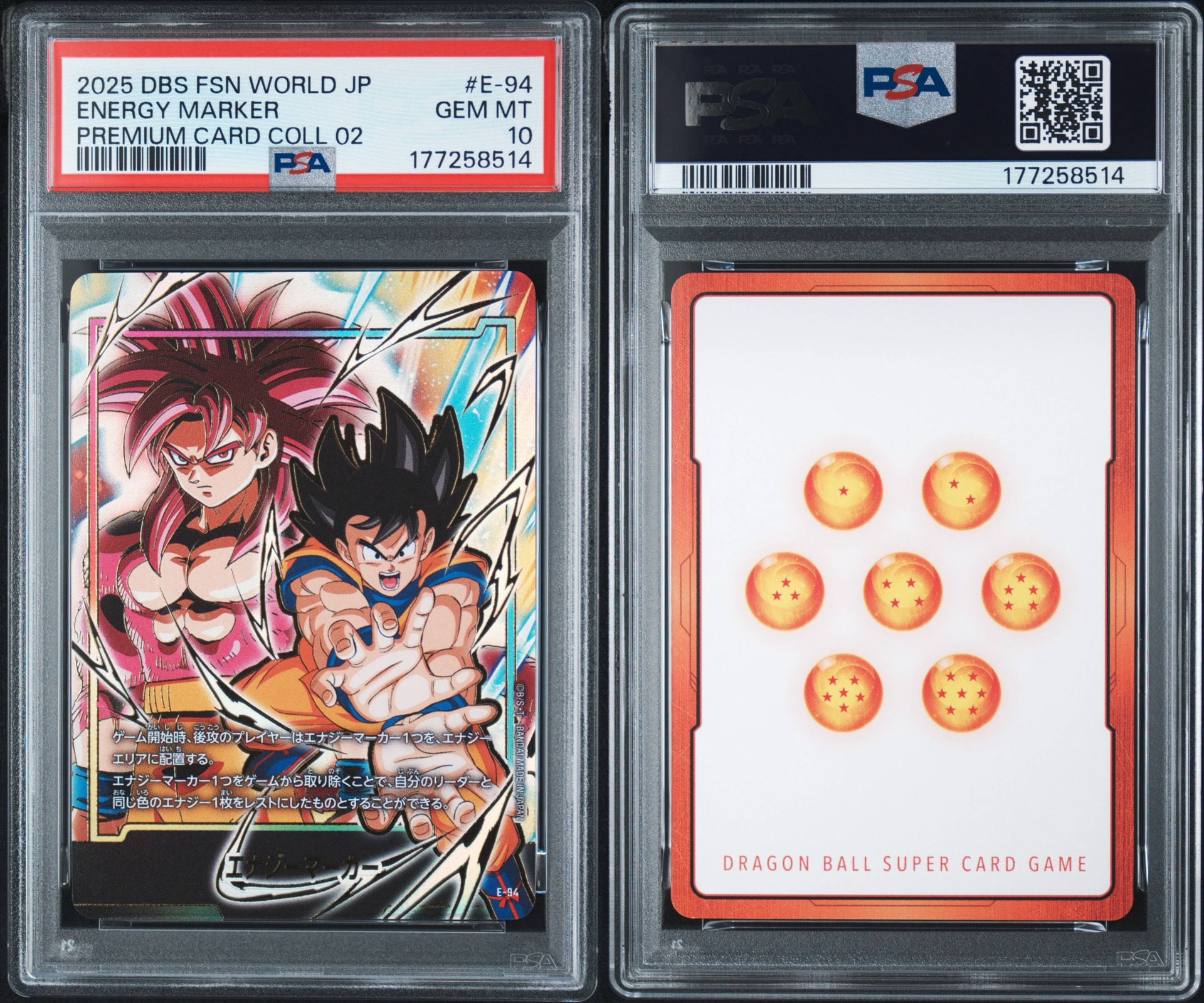PSA10】エナジーマーカー：孫悟空 ☆ [E-94](プロモーションカード