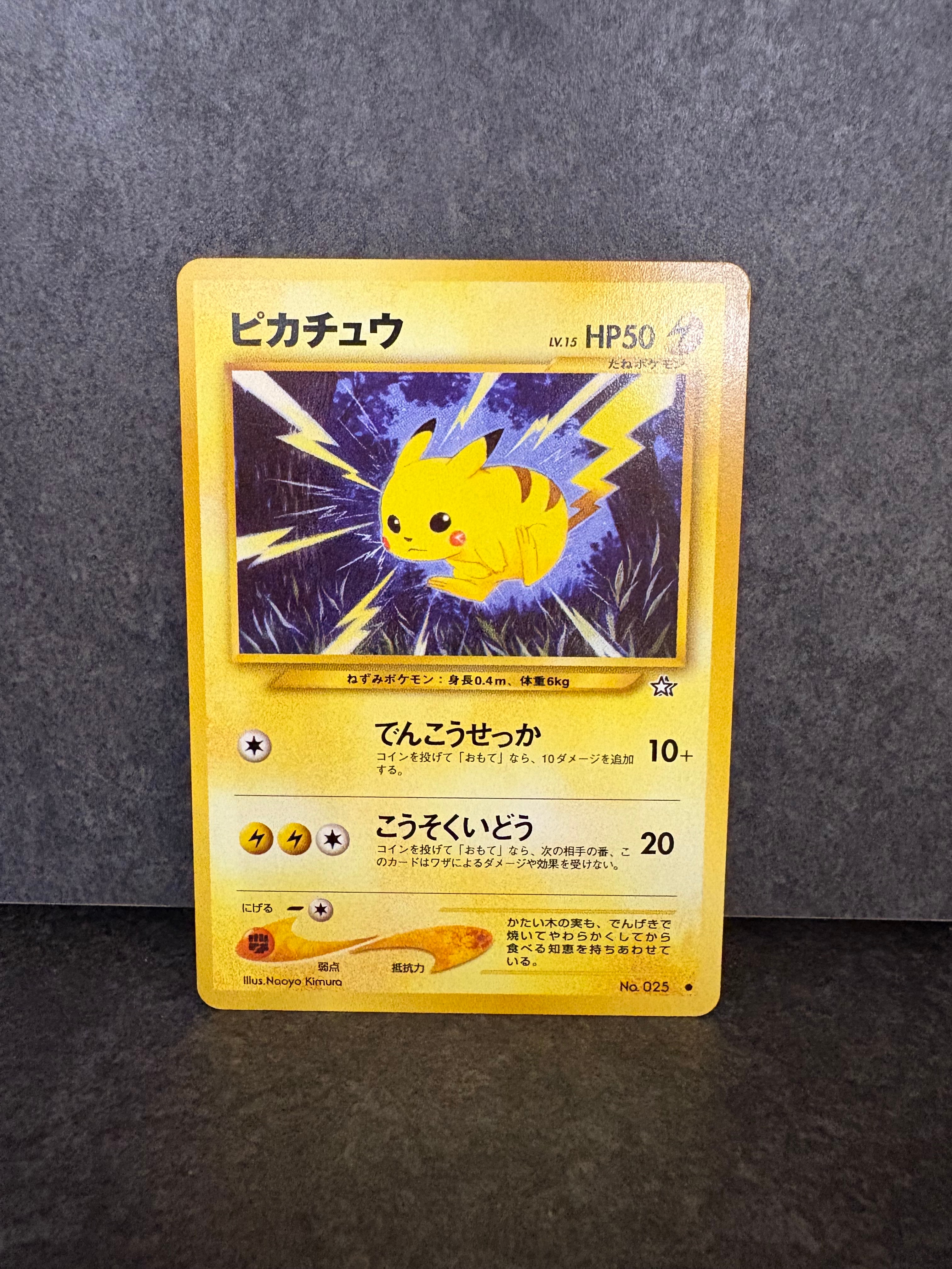 サンダー[XY-20th 020/072](ポケットモンスターカードゲーム