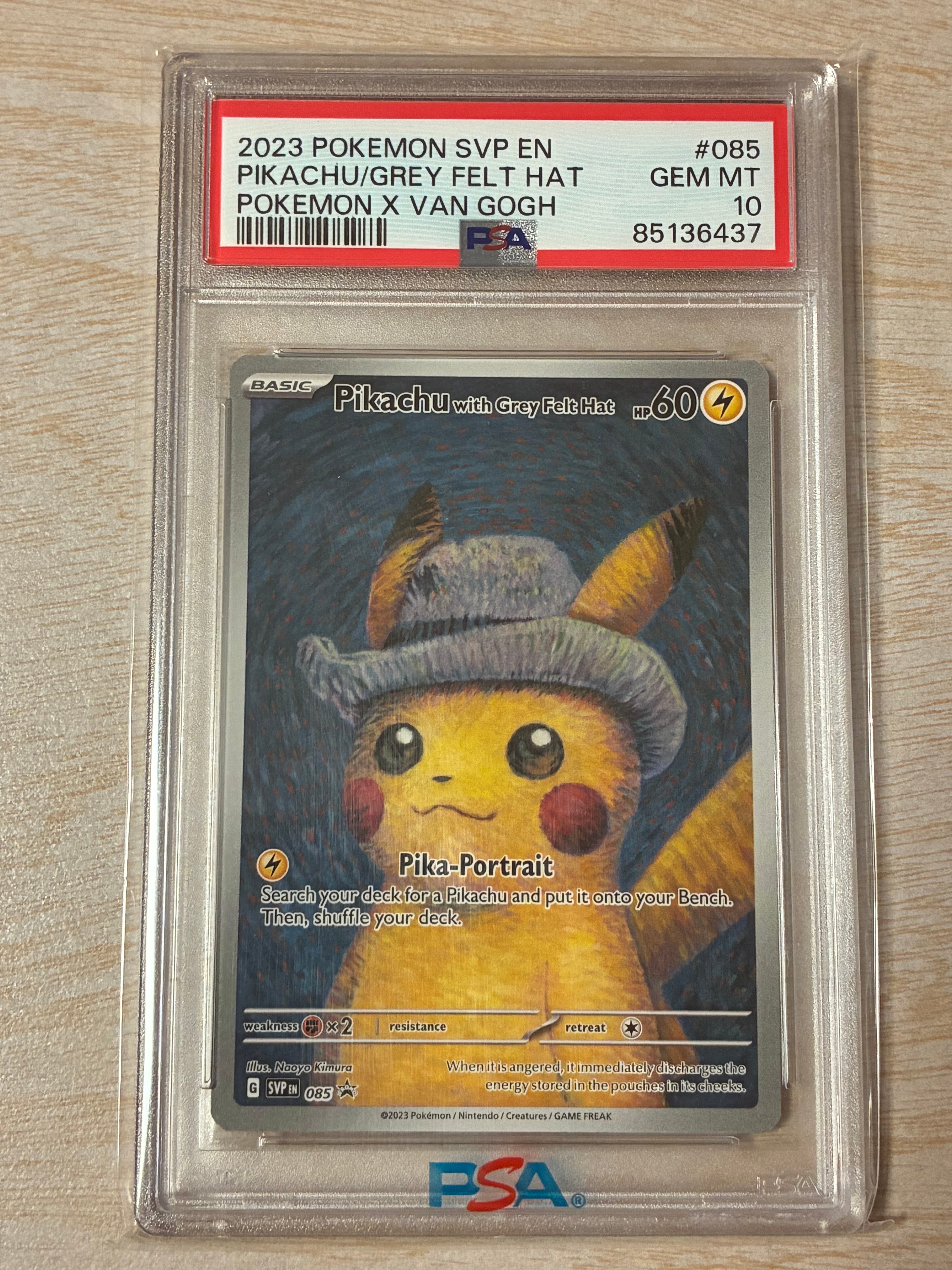 ピカチュウ : プロモ [SVP EN 085](「ゴッホ展」 プロモーションカード「SVP EN」) 【英語版】