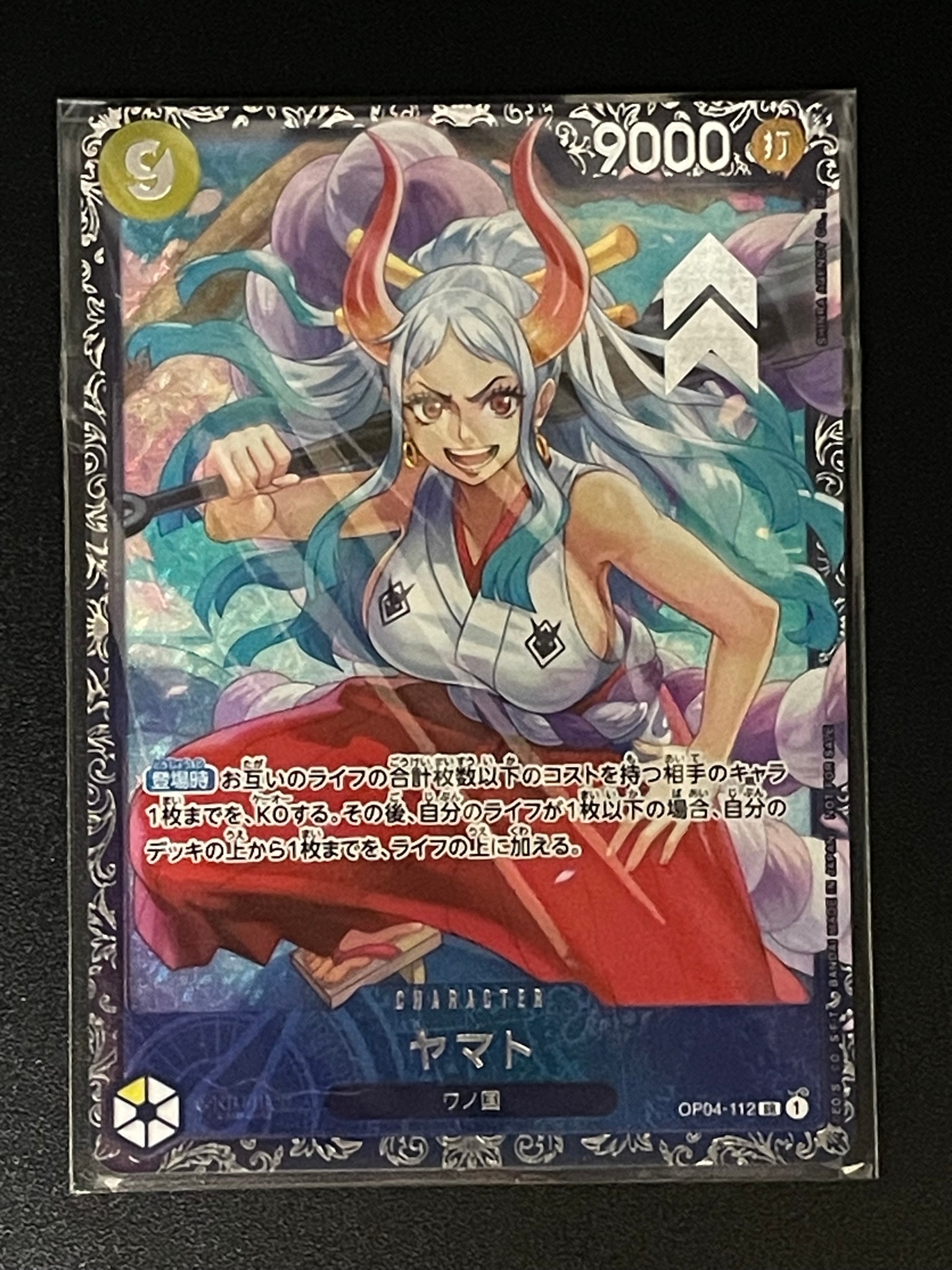 PSA10】ヤマト SR (フラシヤマト) [OP04-112] (フラッグシップバトル