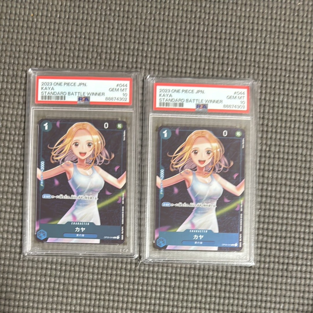 カヤ R [OP03-044] (スタンダードバトル 優勝記念品)