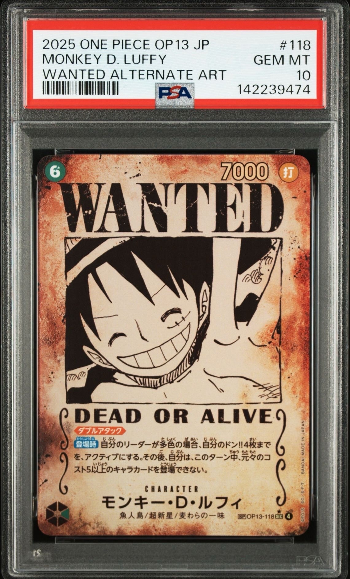 ONE PIECE ワンピース 複製原稿 ルフィ 非売品 激レア 手配書 麦わらストア ONE PIECE ☆ ルフィ 手配書 ブロマイド 非売品