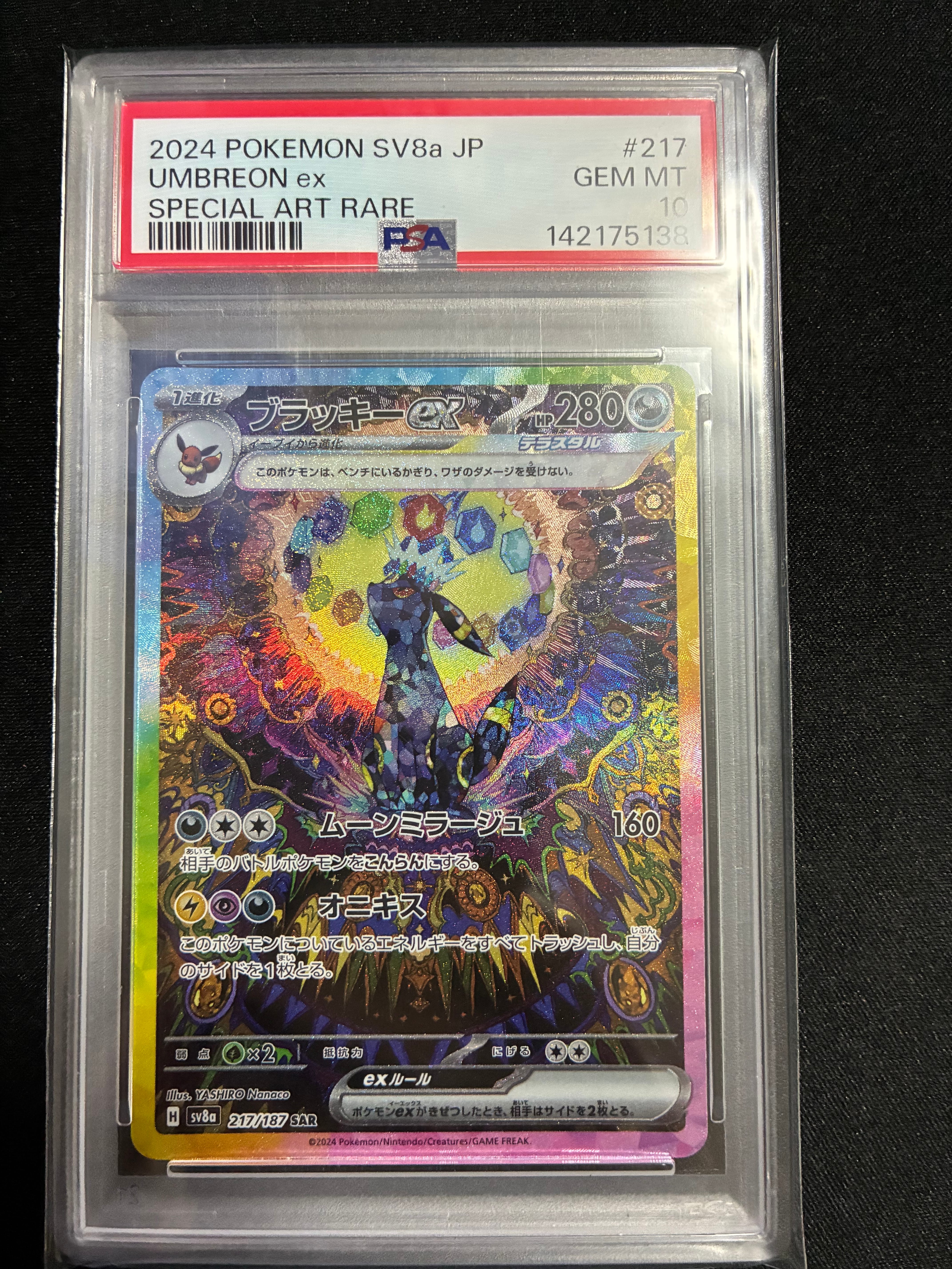 PSA9】イーブイ: プロモ [SV-P 032](「 ポケカでカジュアルバトル