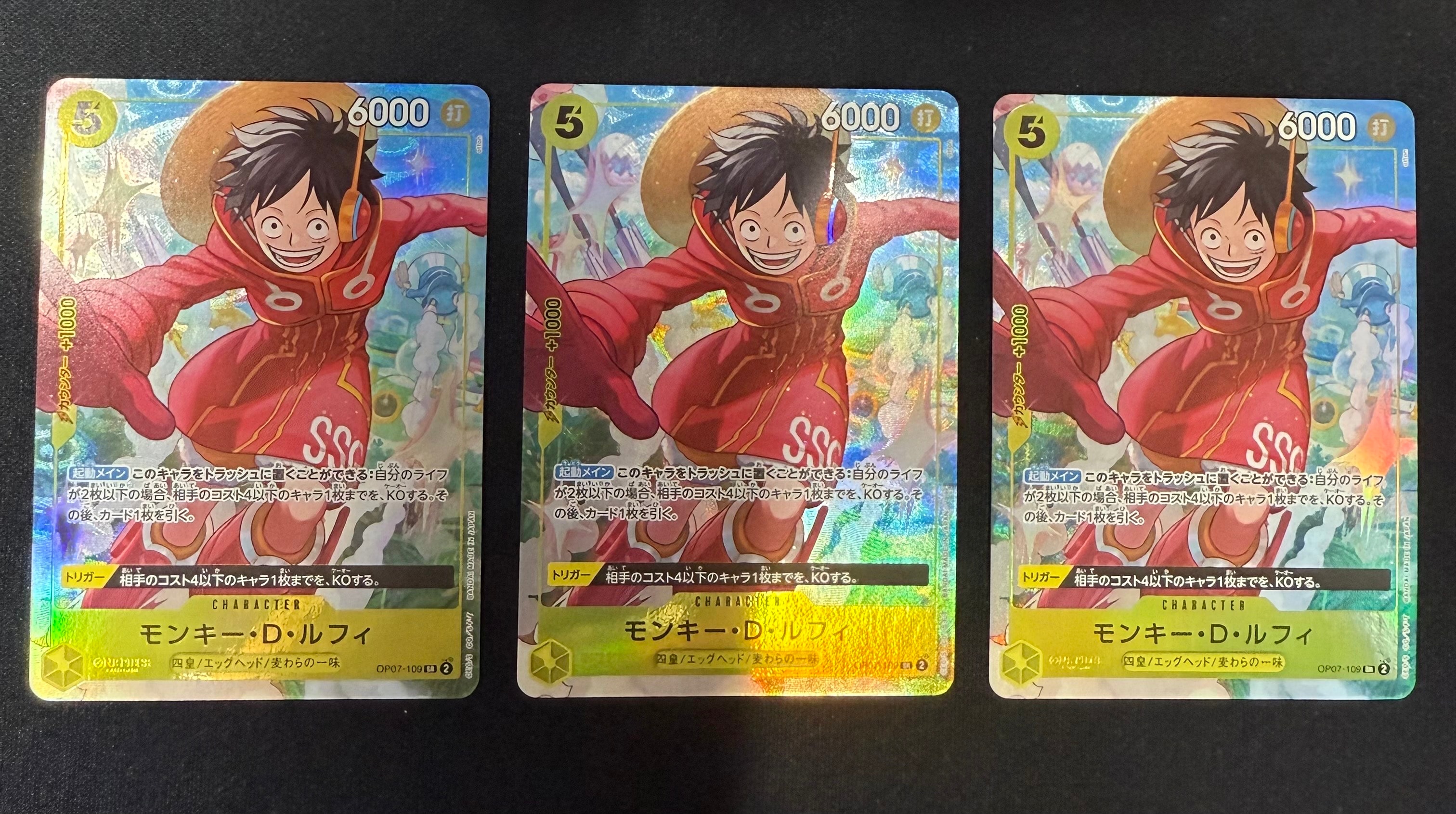 モンキー・D・ルフィ SR [OP07-109](プロモーションカード「Vジャンプ 2024年10月特大号 応募者全員サービス」)