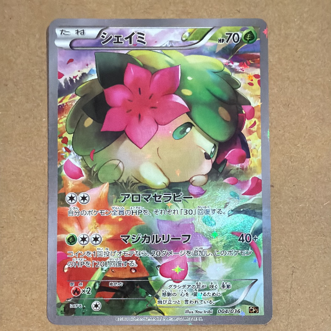 PSA10】シェイミ :1ED [CP5 004/036](コンセプトパック 「幻・伝説
