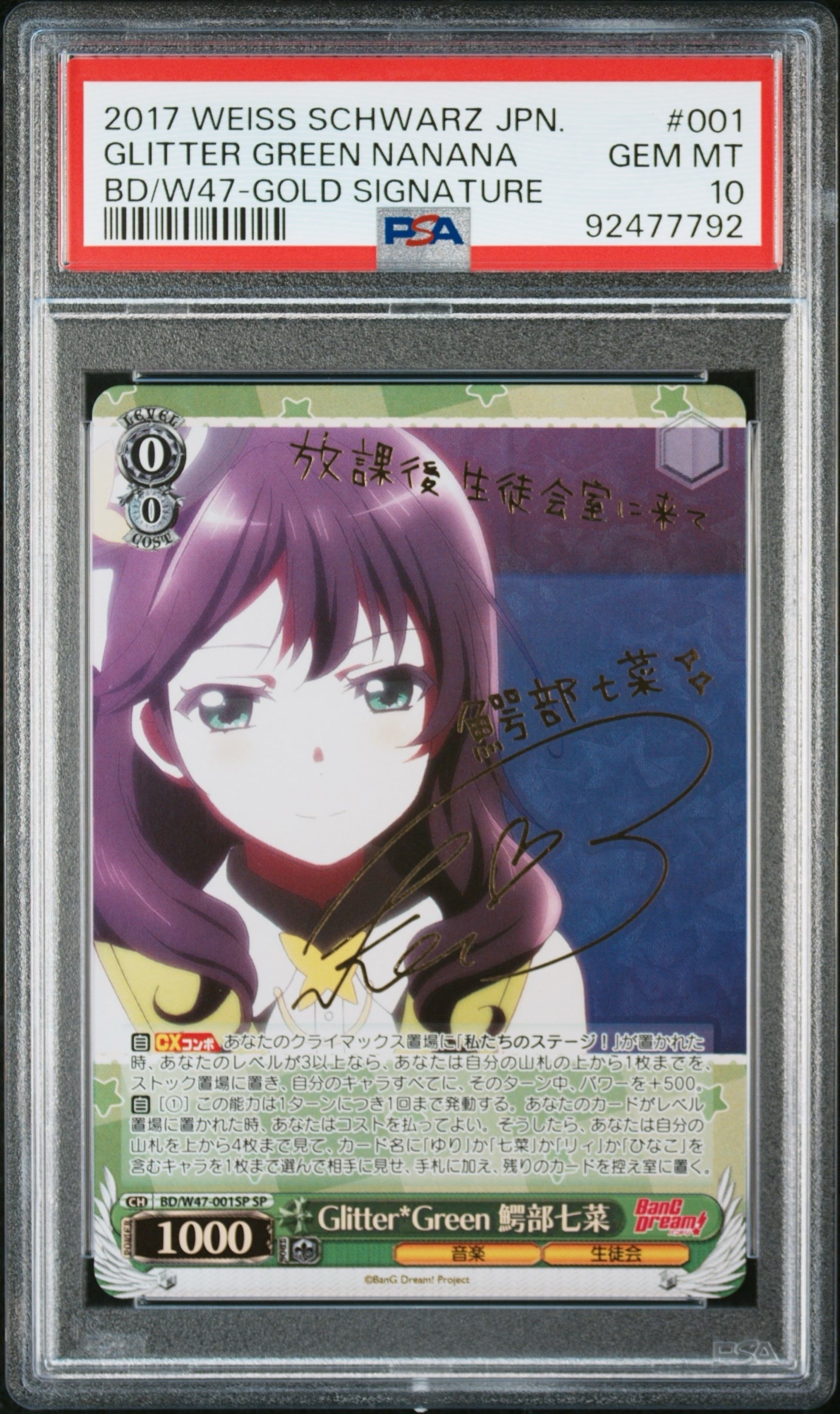 撃ち穿つ赤い牙 撃ち穿つ赤い牙 PR+ ヴァイスシュヴァルツ NIKKE NIK