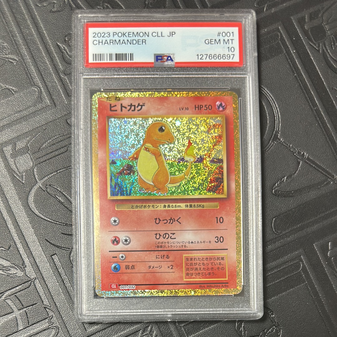 ピカチュウV [SI 415/414](スタートデッキ100)の新品/中古フリマ(通販