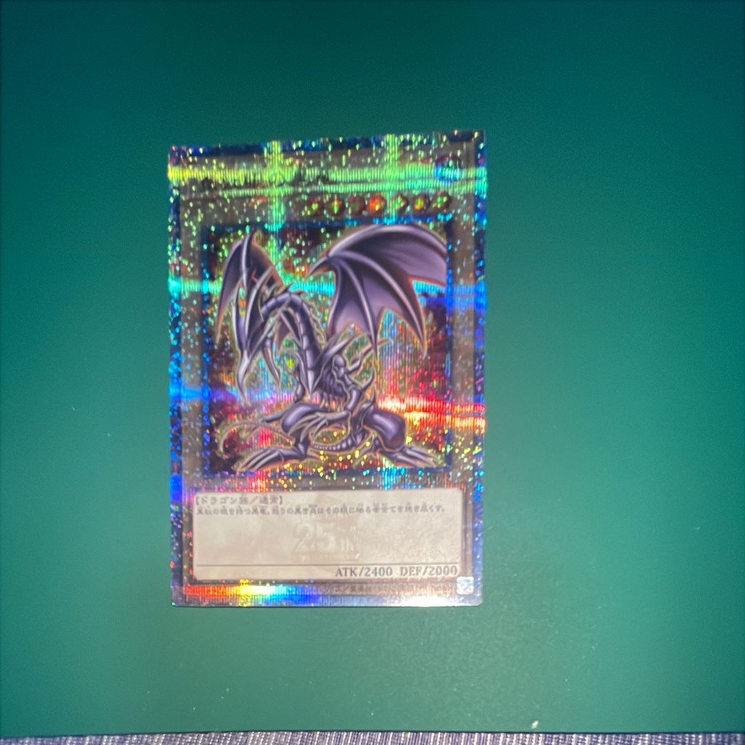 真紅眼の黒竜 25th SE [QCAC-JP022](クォーター・センチュリー・アート・コレクション)