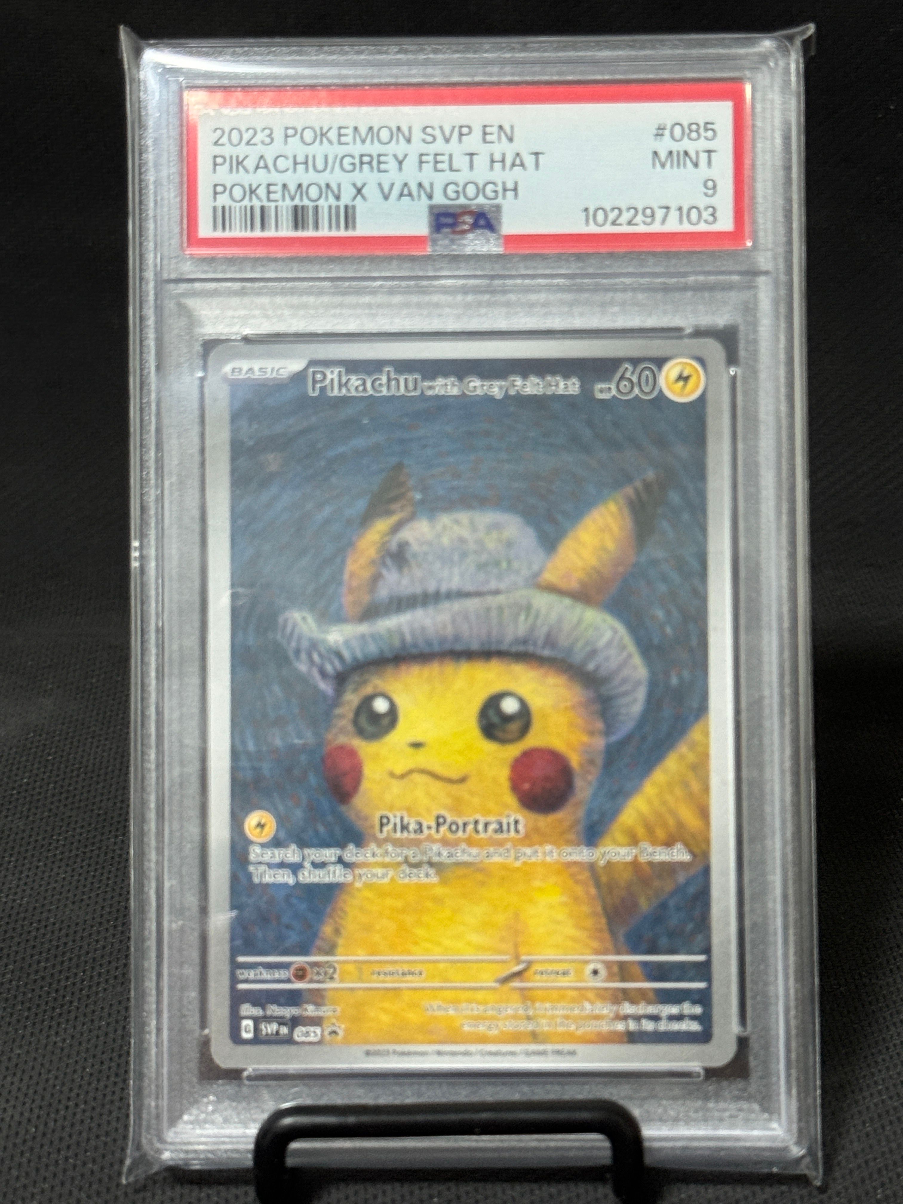 ピカチュウ : プロモ [SVP EN 085](「ゴッホ展」 プロモーションカード「SVP EN」) 【英語版】