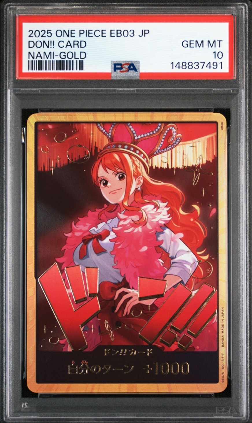 ユースタス・キッド [P-003] (チャンピオンシップセット 特典)の新品