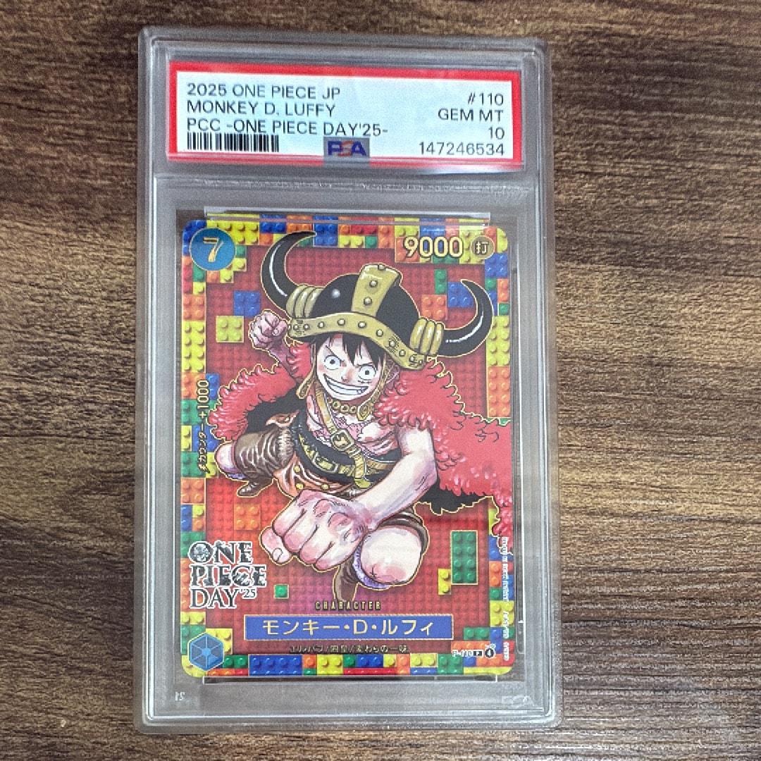 PSA10】モンキー・D・ルフィ P [P-110](プレミアムカードコレクション