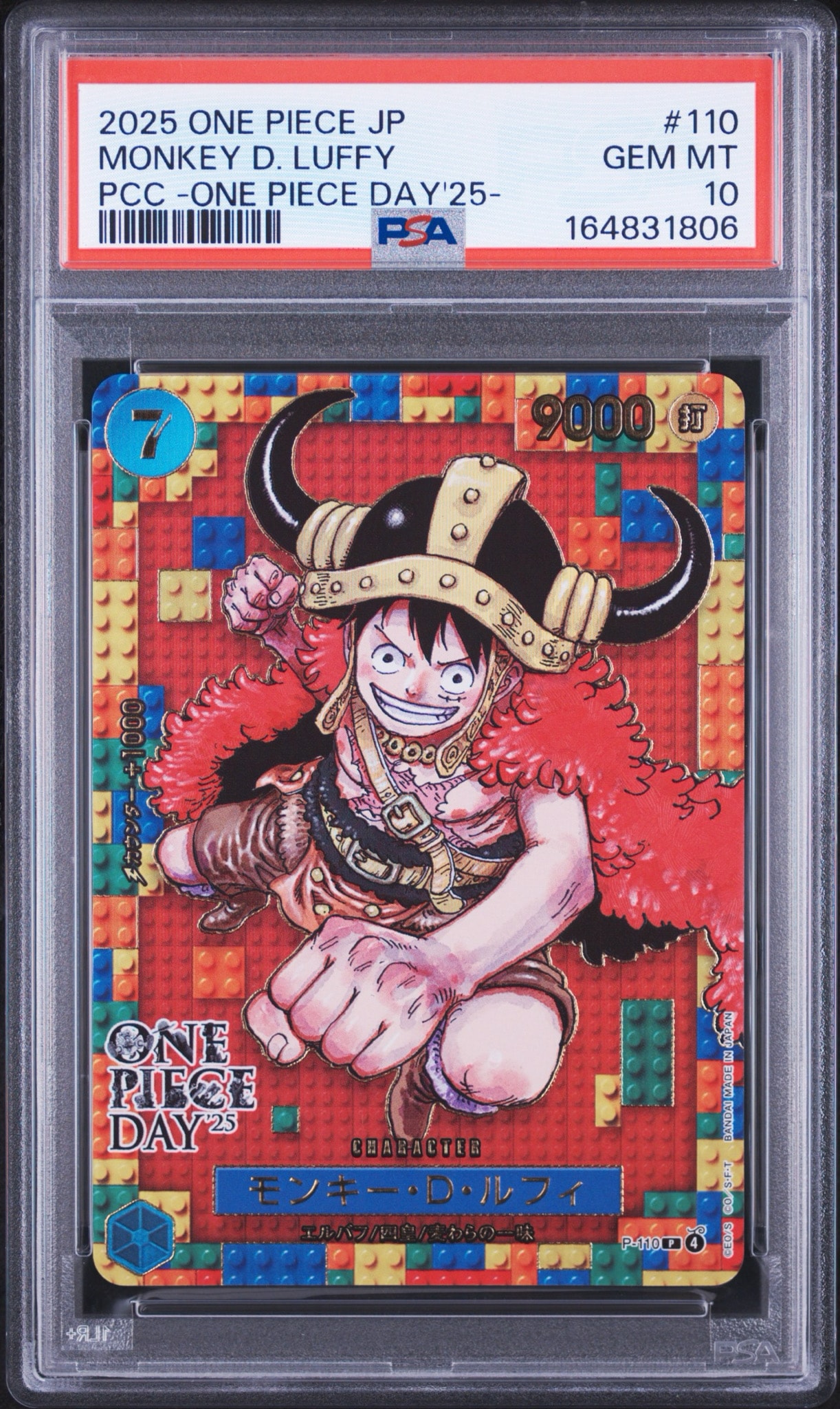 ⑤ ルフィ　ワンピースデイ　25 プロモ　p-110 bgs10 gl PSA10】モンキー・D・ルフィ P [P-110](プレミアムカードコレクション