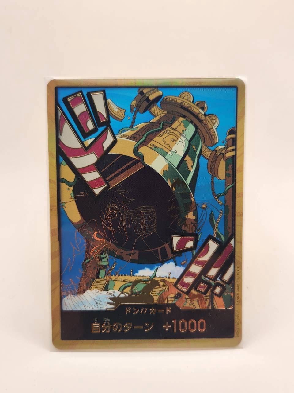 ドン!!カード : カルガラ スーパーパラレル (プレミアムブースター「ONE PIECE CARD THE BEST vol.2」)