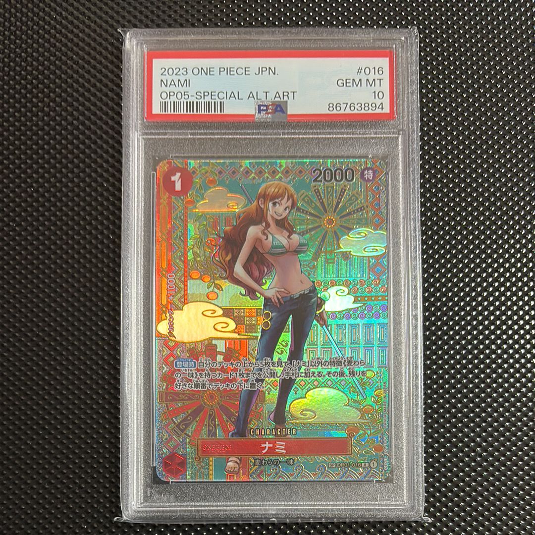 ナミ R-SPC (和柄ナミ) [OP01-016] (ブースターパック 新時代の主役)